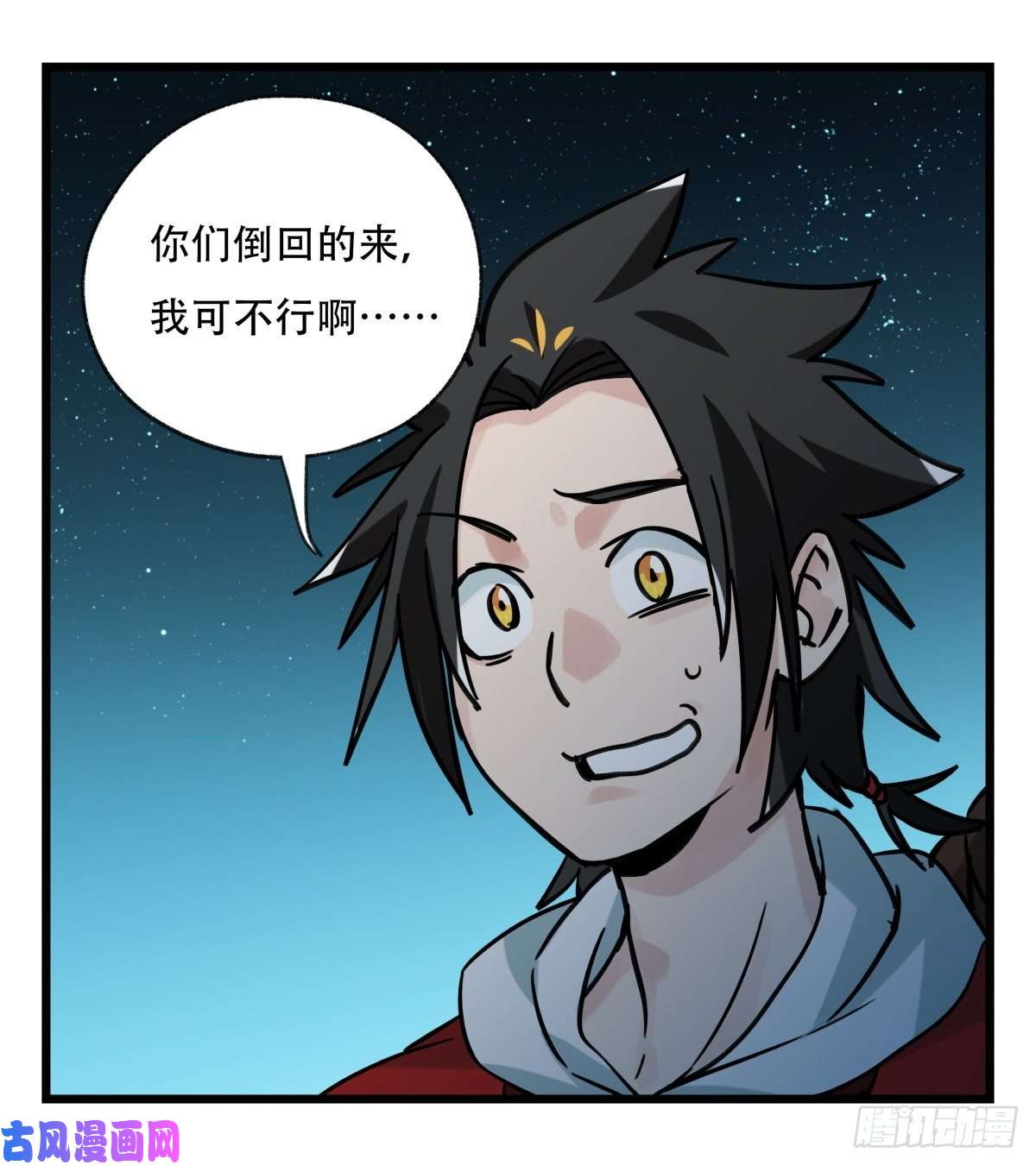 百层塔第六十五层
