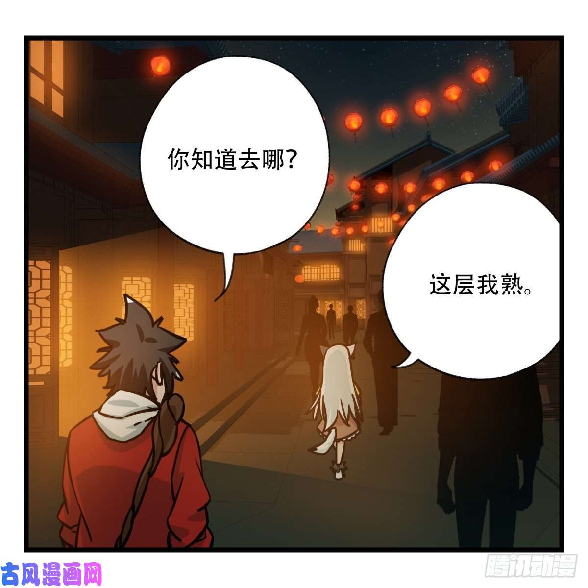 百层塔第六十五层