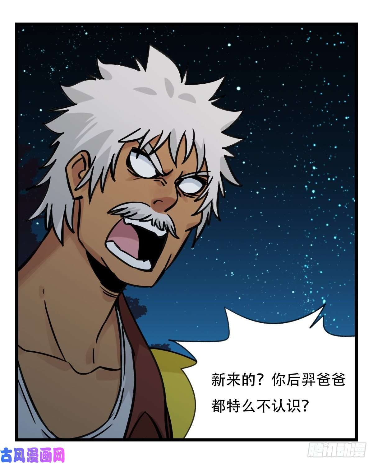百层塔第六十五层