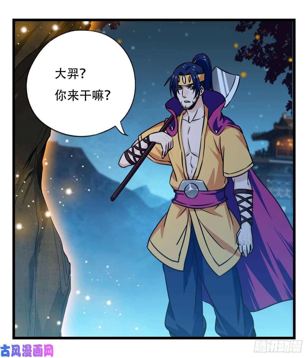 百层塔第六十六层（一）