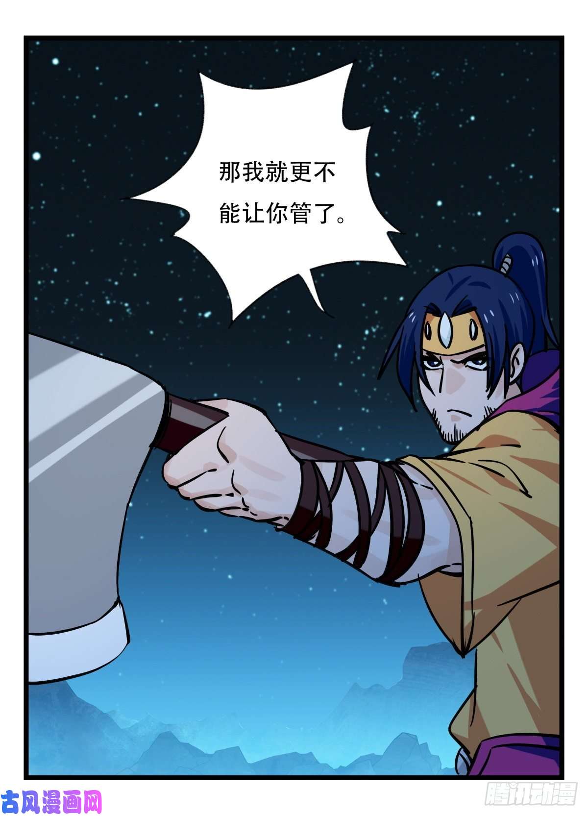 百层塔第六十六层（一）