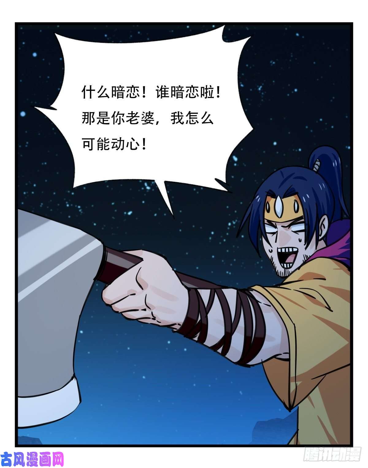 百层塔第六十六层（一）