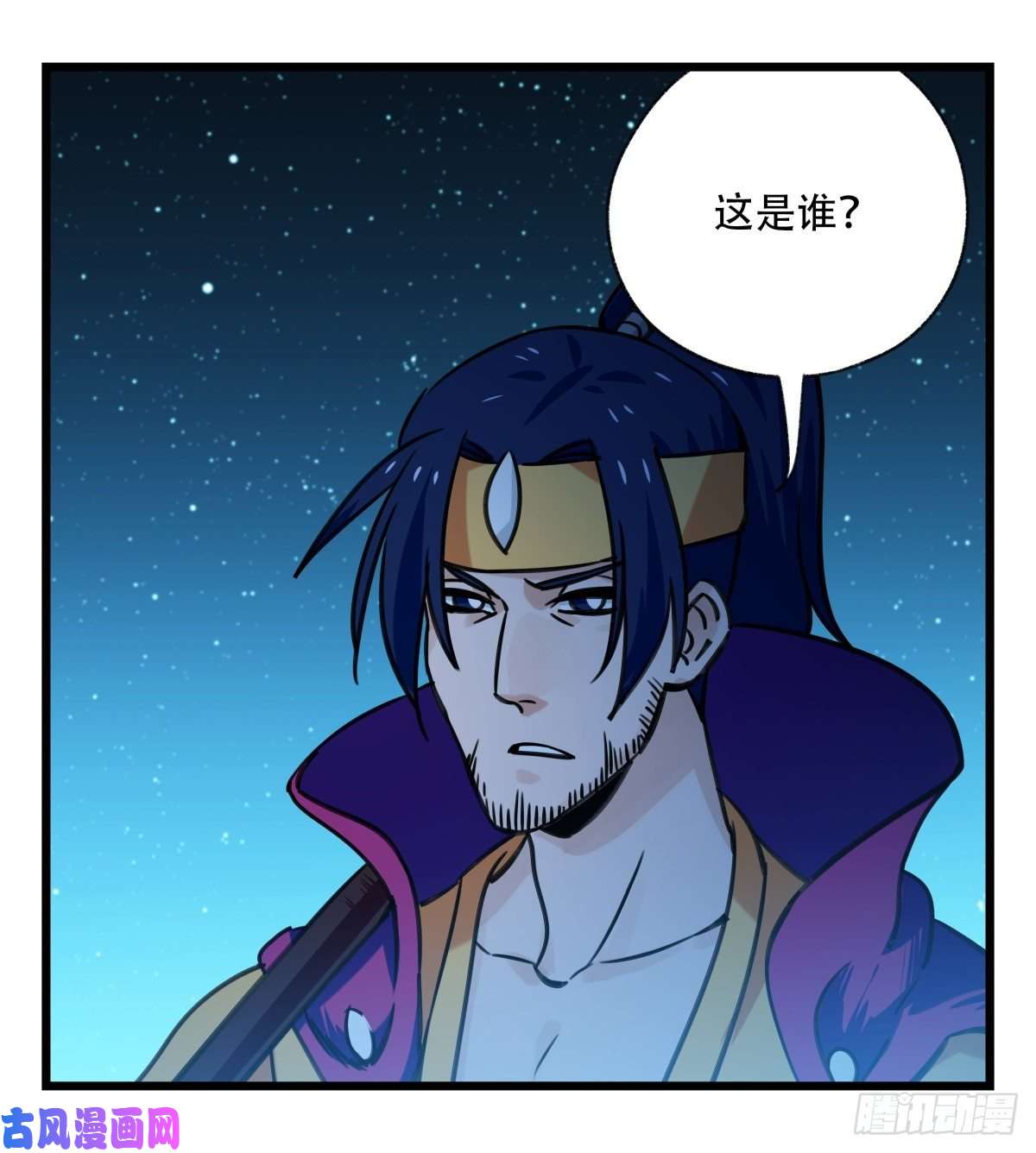 百层塔第六十六层（一）