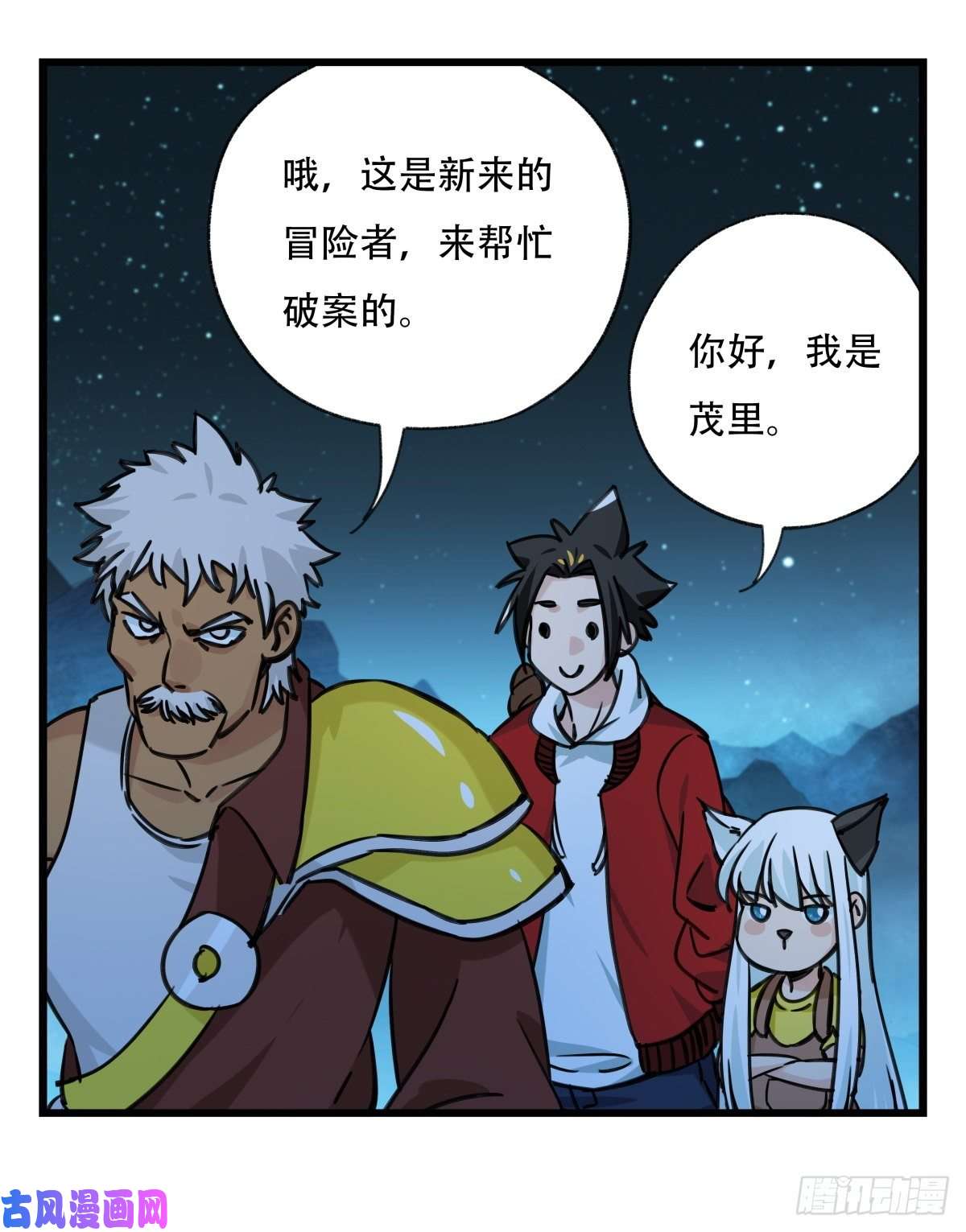 百层塔第六十六层（一）