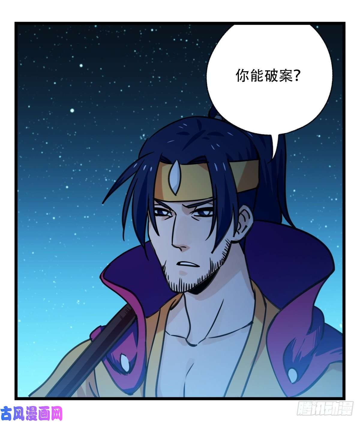 百层塔第六十六层（一）