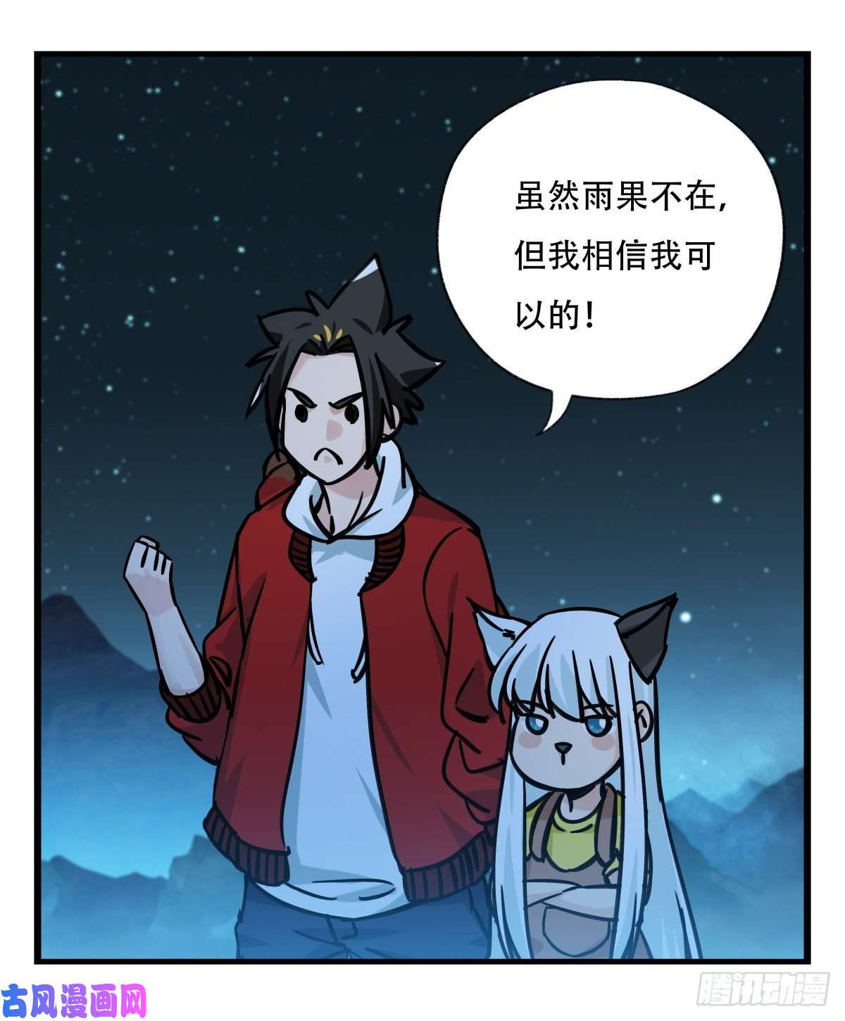 百层塔第六十六层（一）