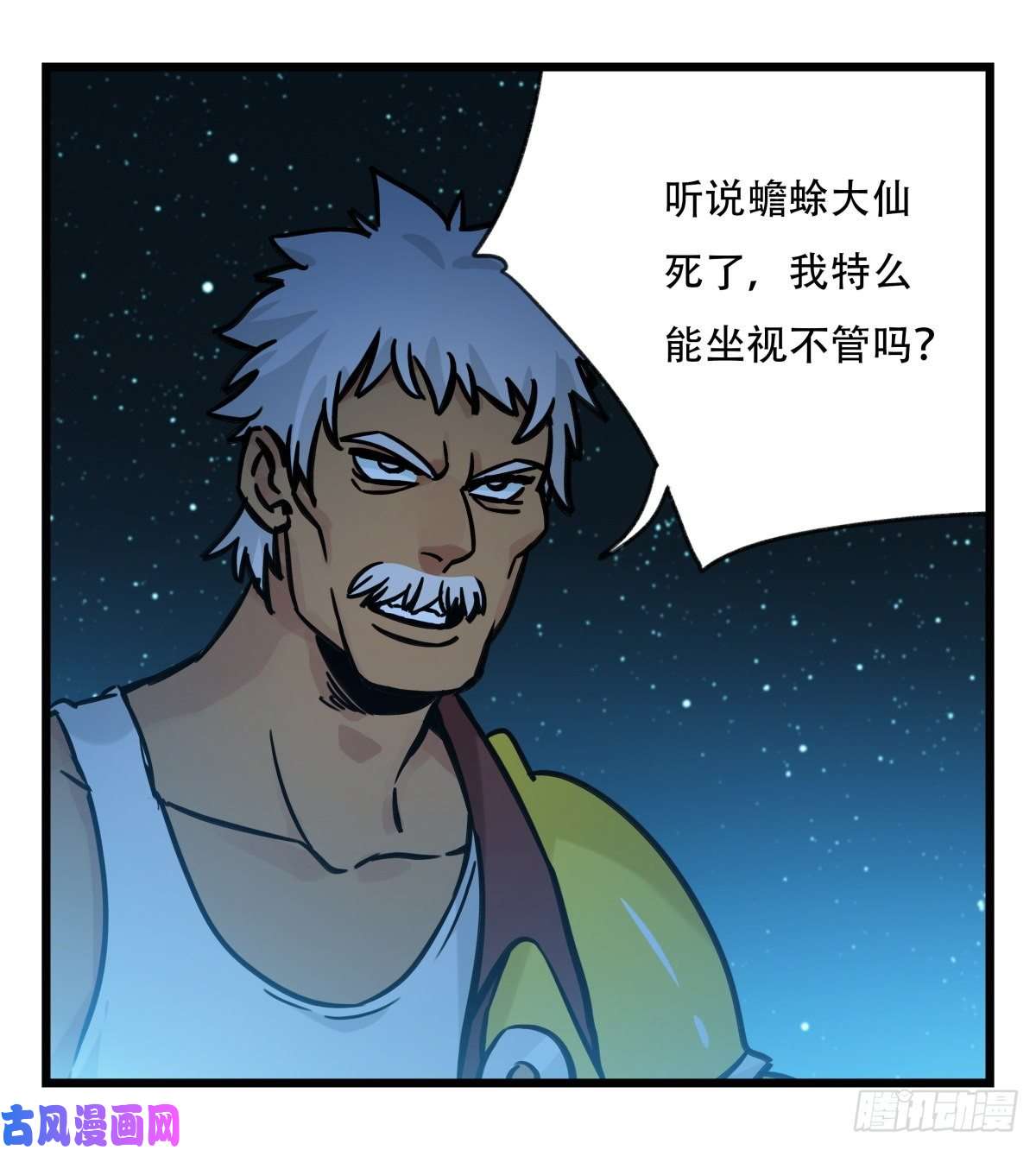 百层塔第六十六层（一）