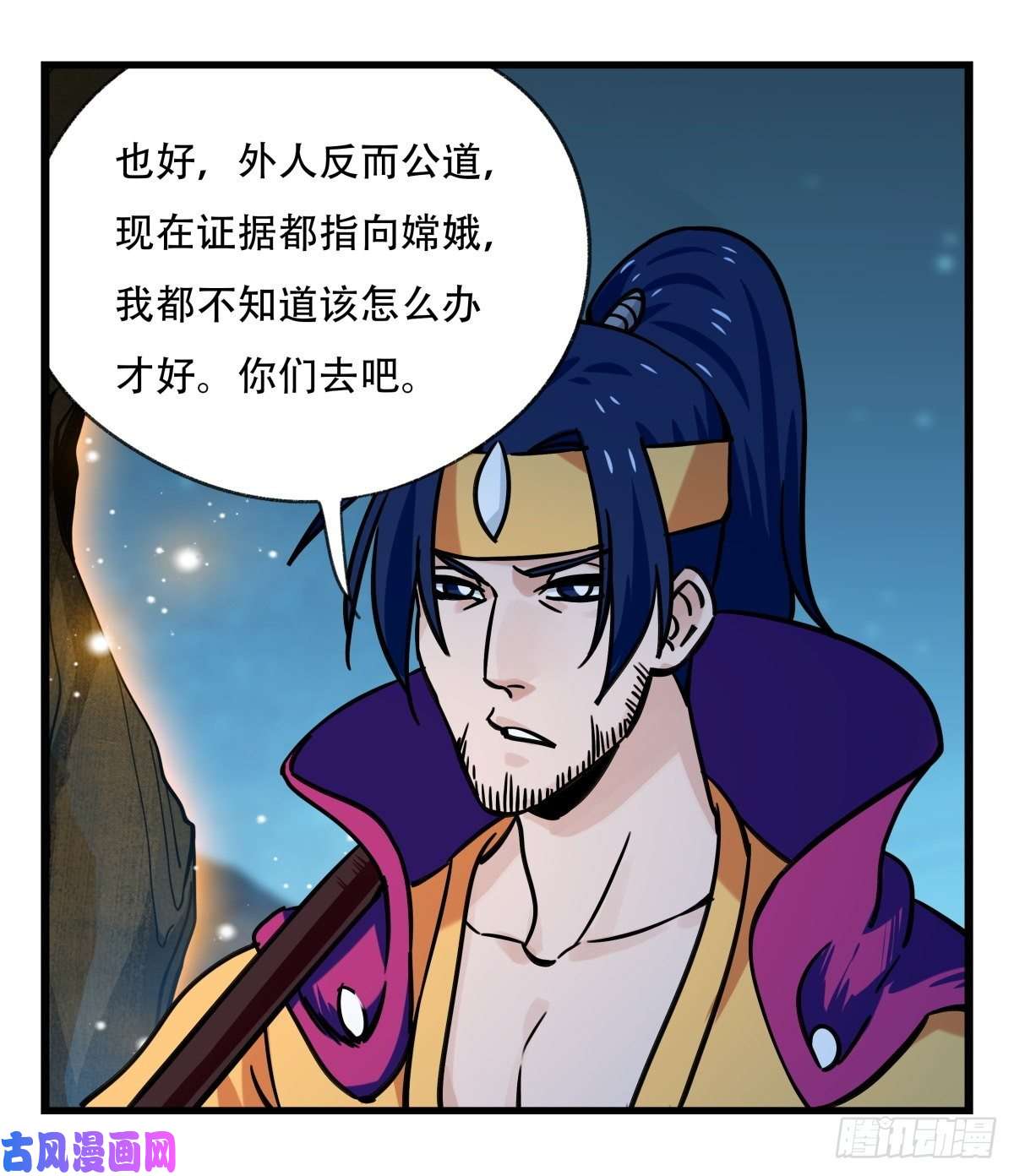 百层塔第六十六层（一）