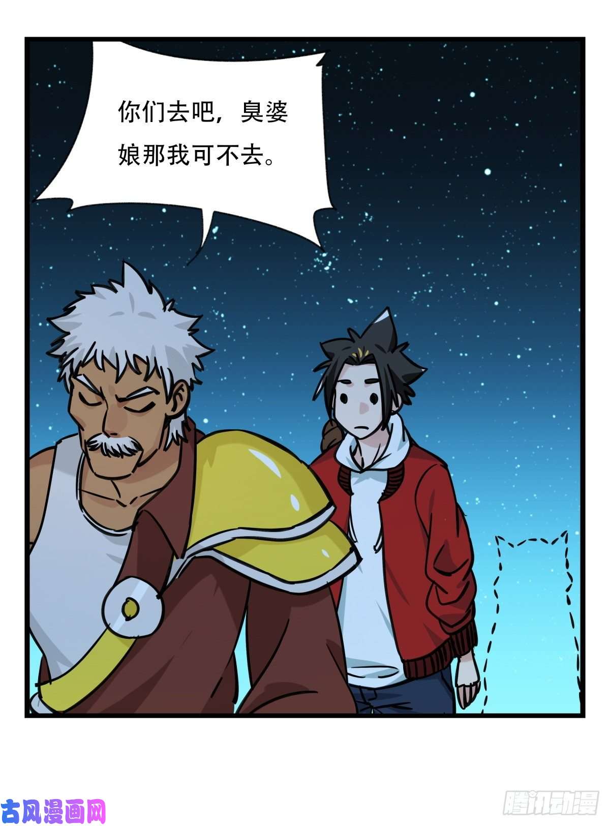 百层塔第六十六层（一）