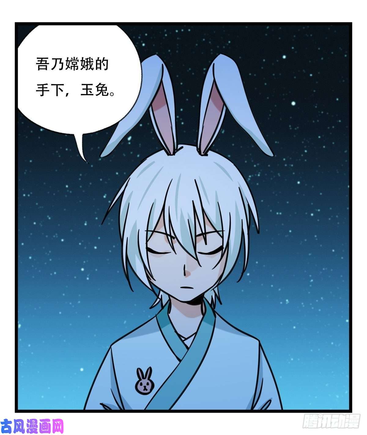 百层塔第六十六层（一）