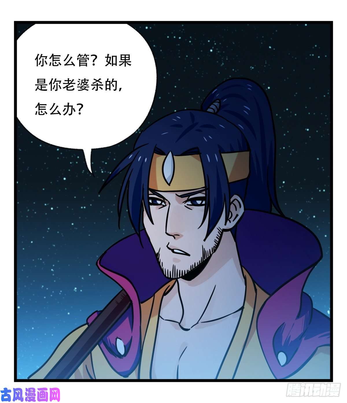 百层塔第六十六层（一）