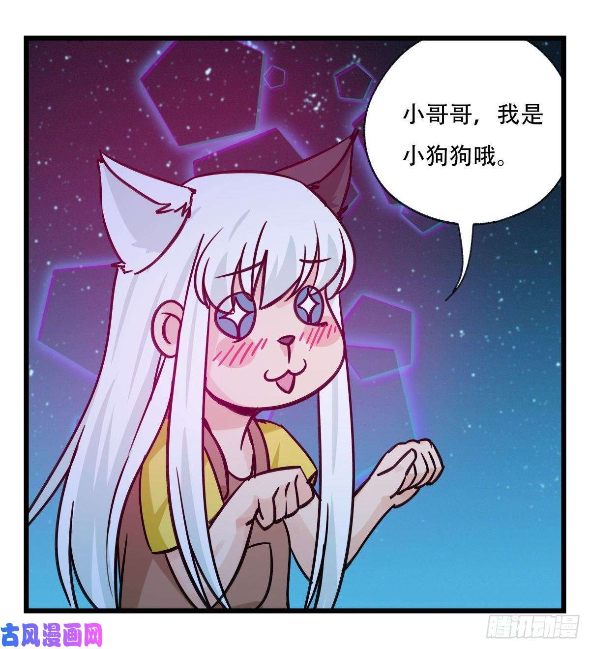 百层塔第六十六层（一）