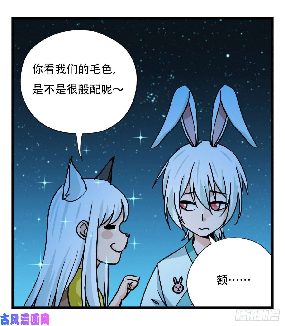 百层塔第六十六层（一）