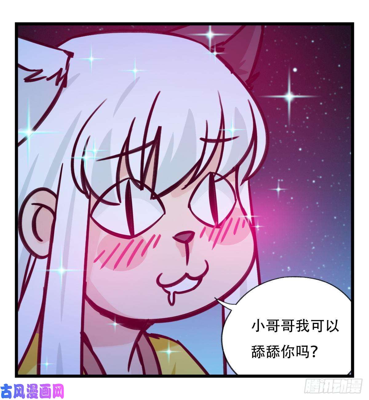 百层塔第六十六层（一）