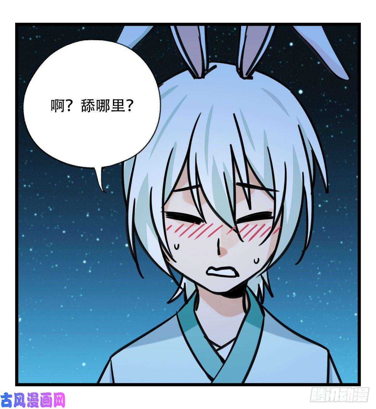 百层塔第六十六层（一）