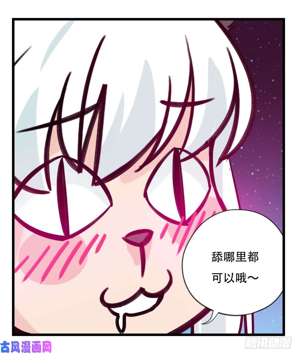 百层塔第六十六层（一）