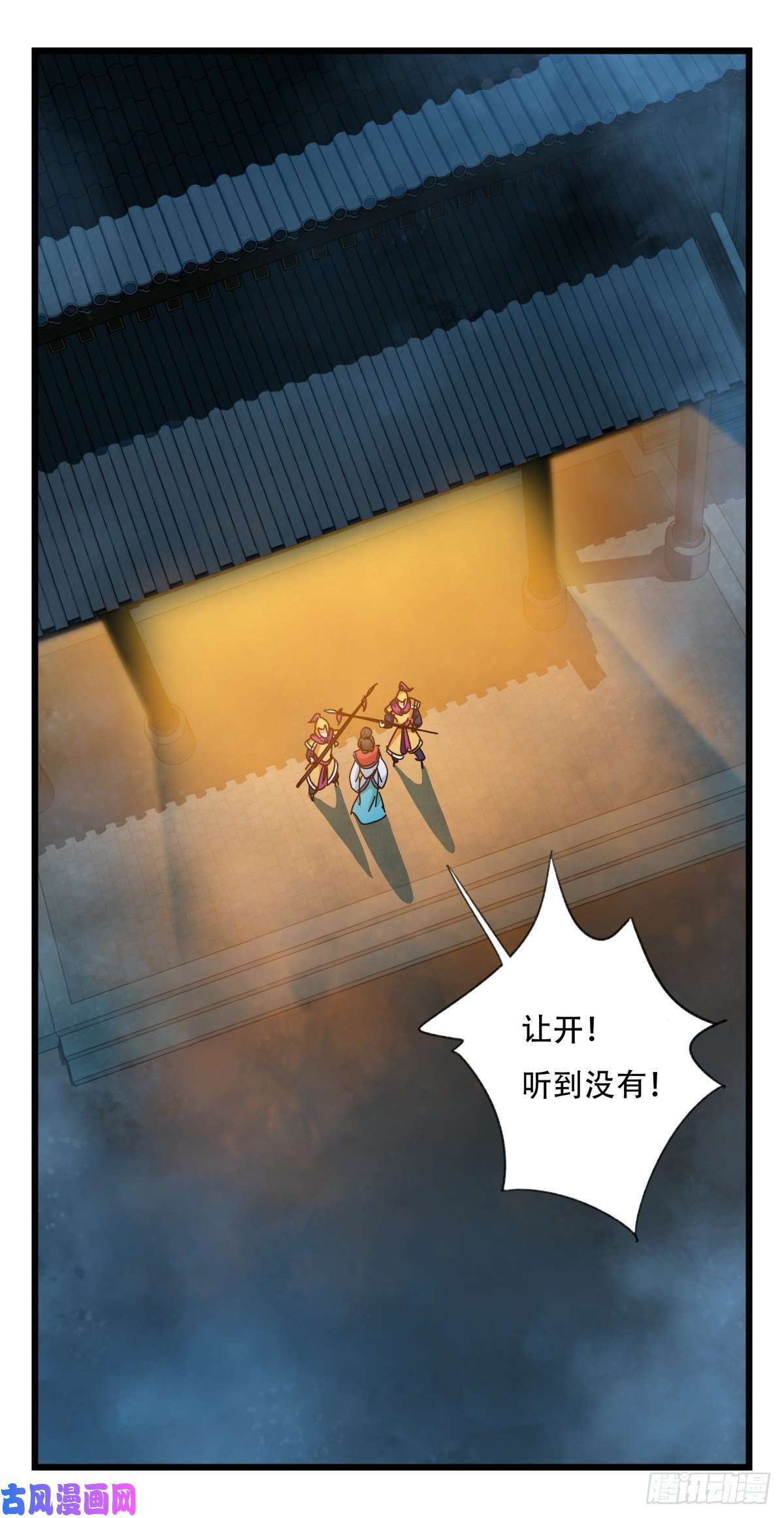 百层塔第六十六层（一）