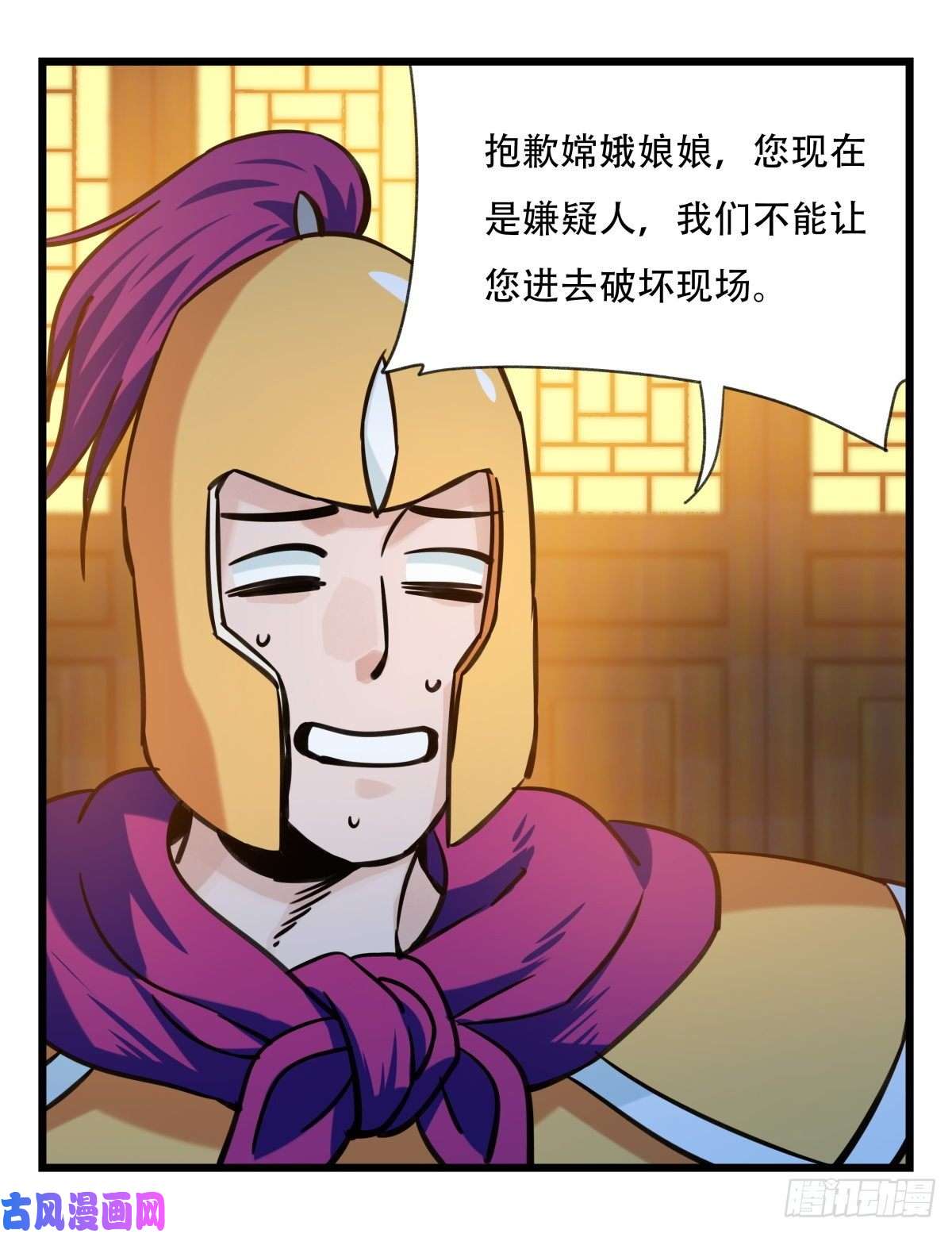 百层塔第六十六层（一）