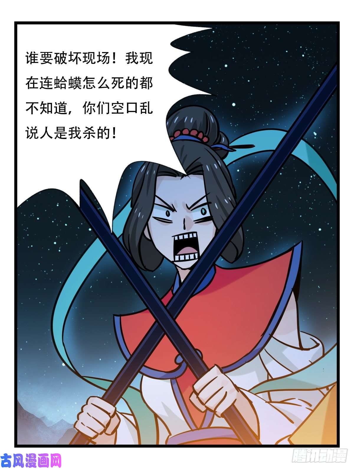 百层塔第六十六层（一）
