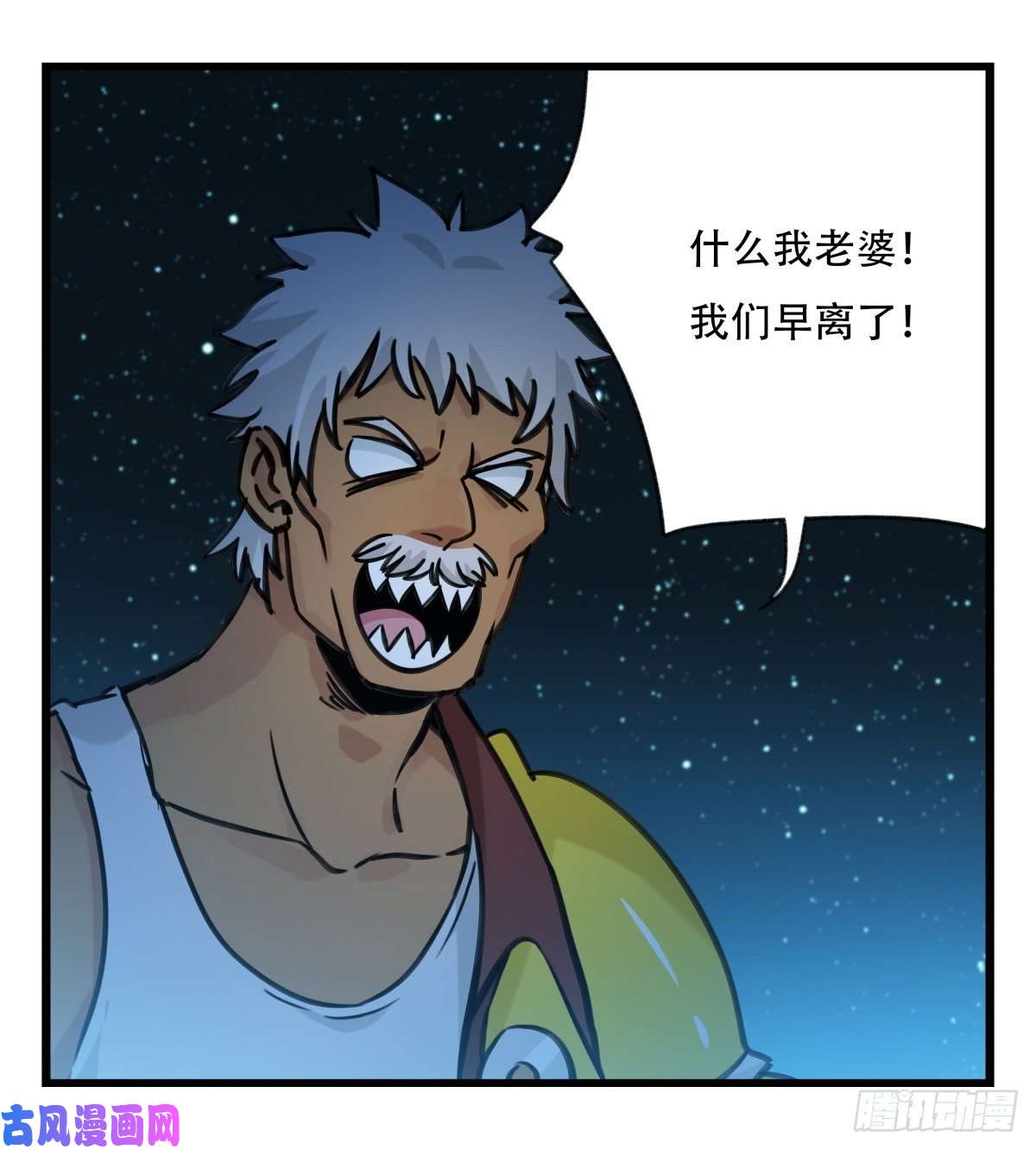 百层塔第六十六层（一）