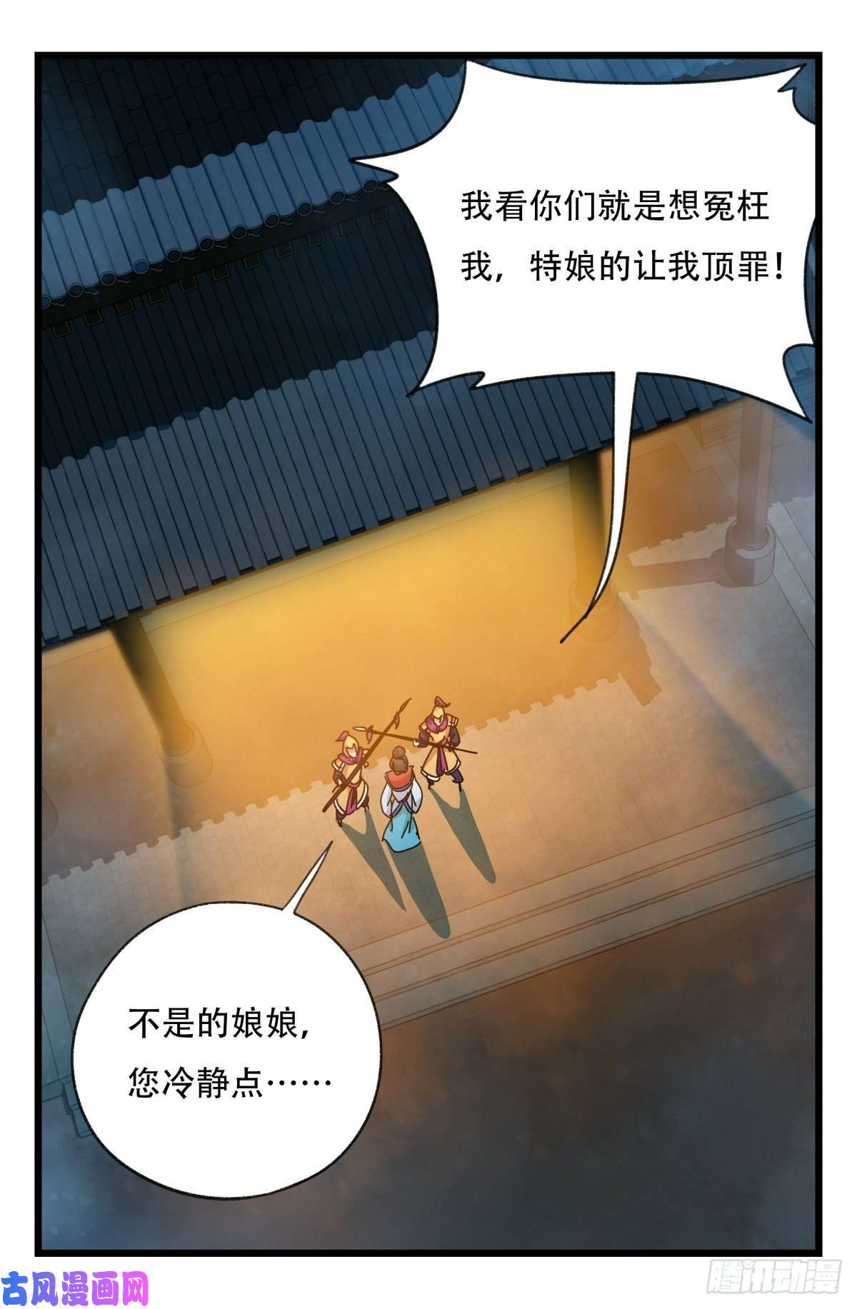 百层塔第六十六层（一）