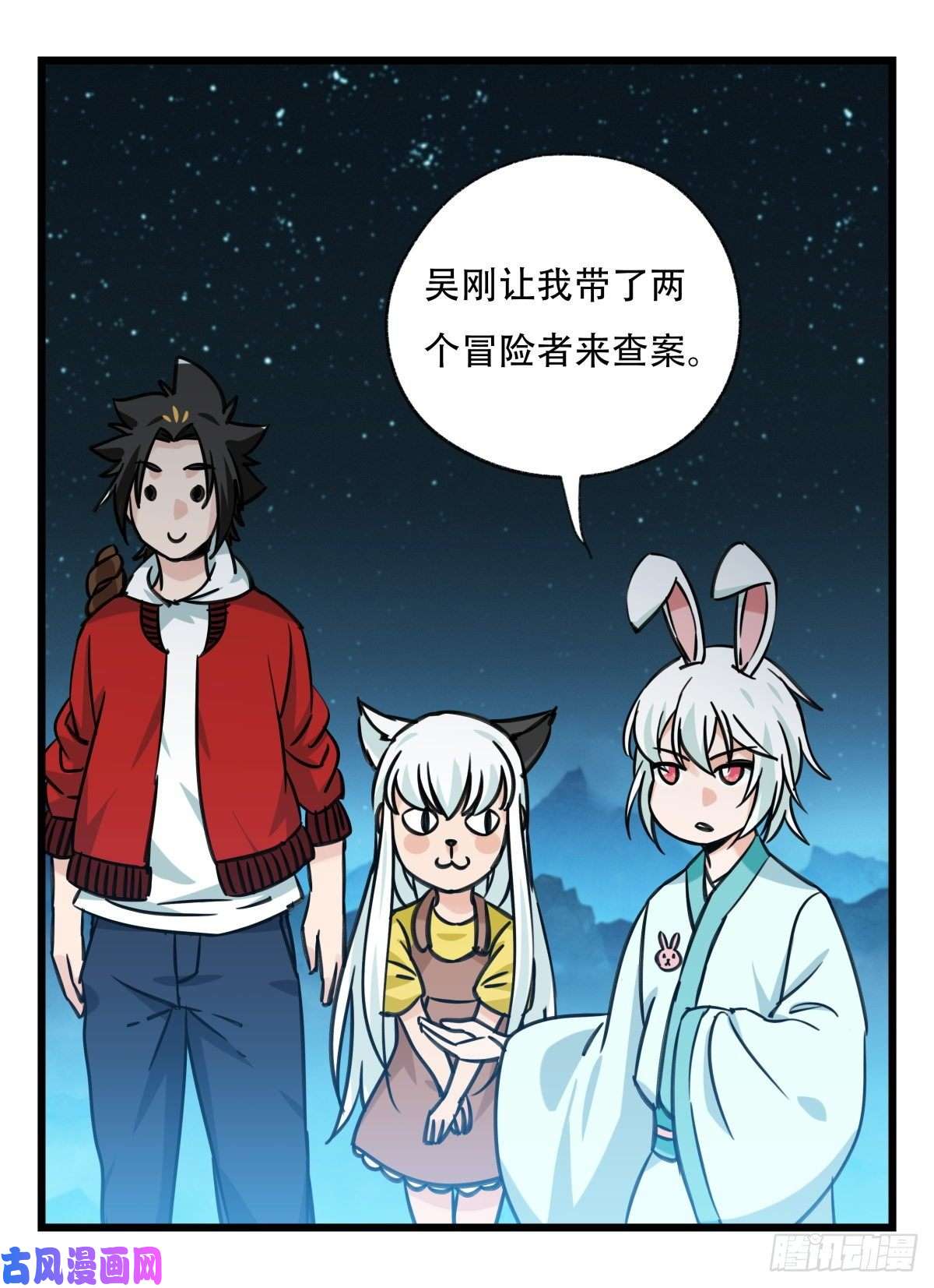 百层塔第六十六层（一）