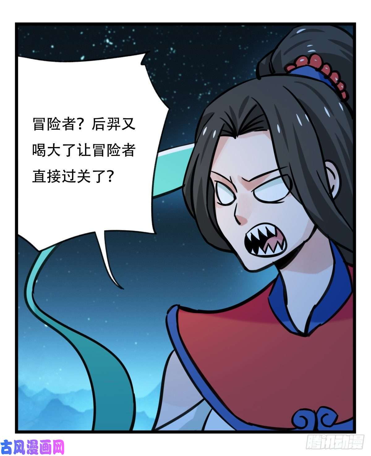 百层塔第六十六层（一）