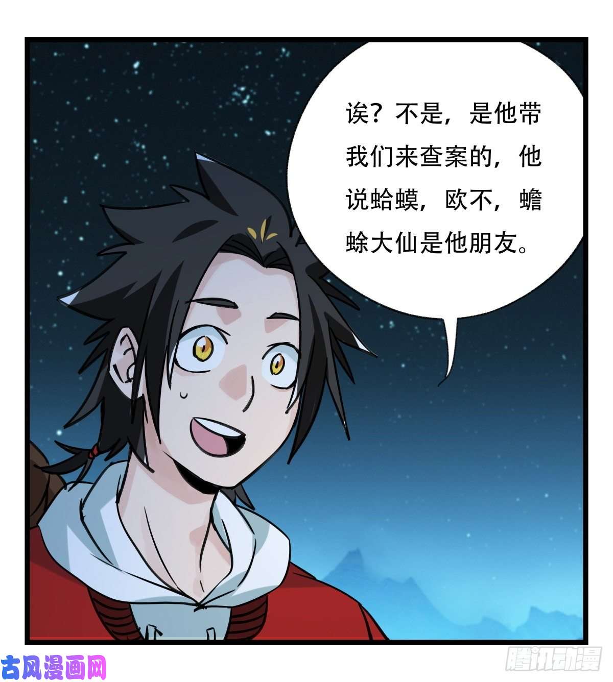 百层塔第六十六层（一）