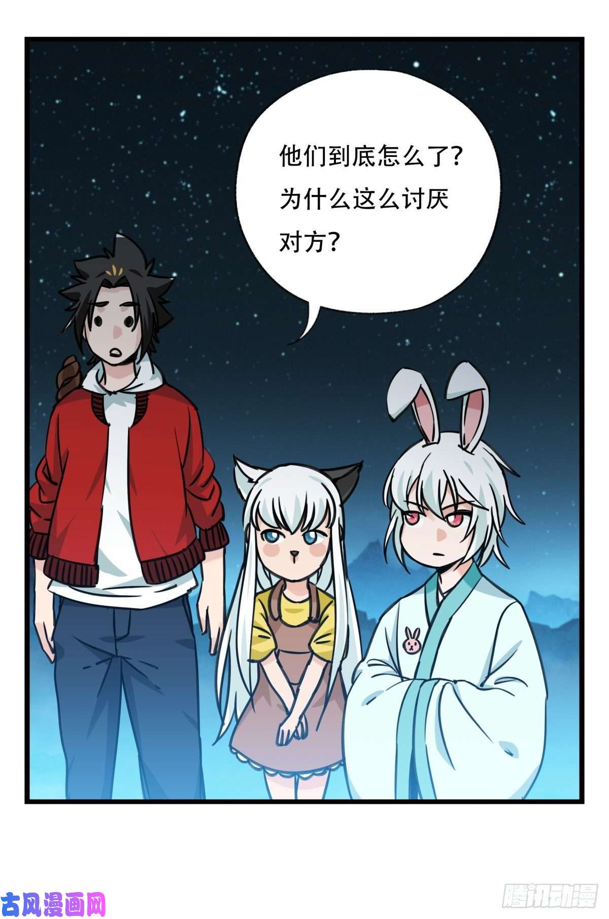 百层塔第六十六层（一）