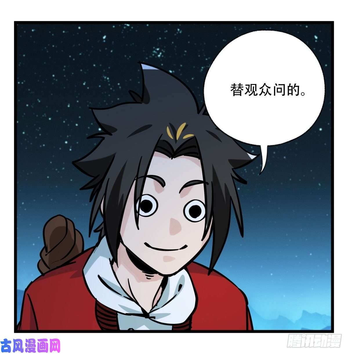百层塔第六十六层（一）