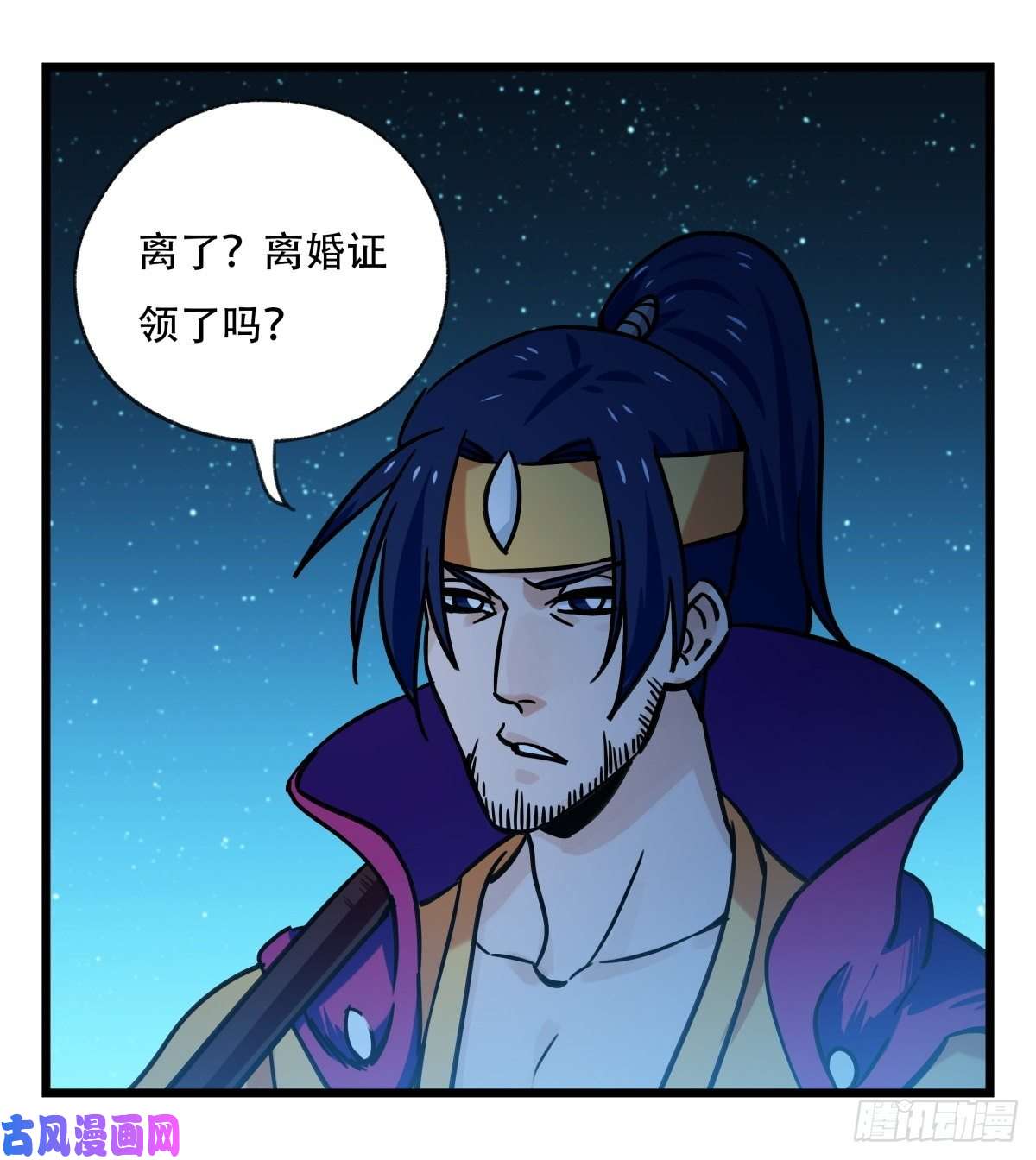 百层塔第六十六层（一）