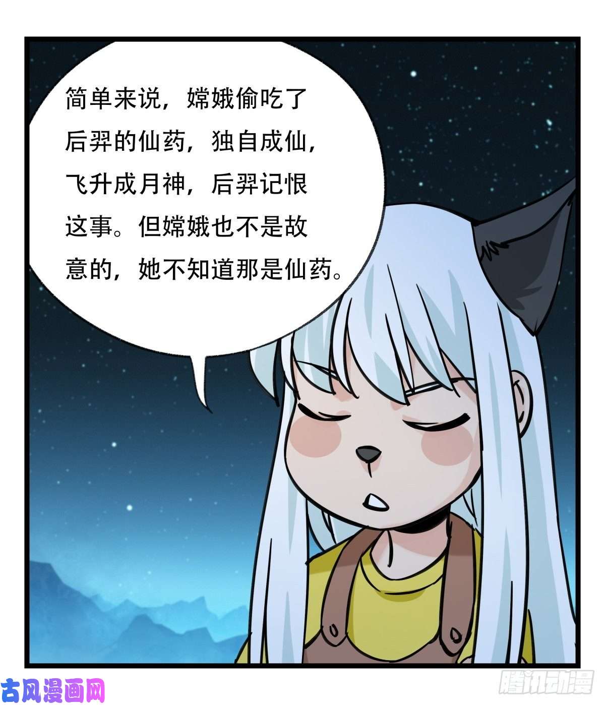 百层塔第六十六层（一）