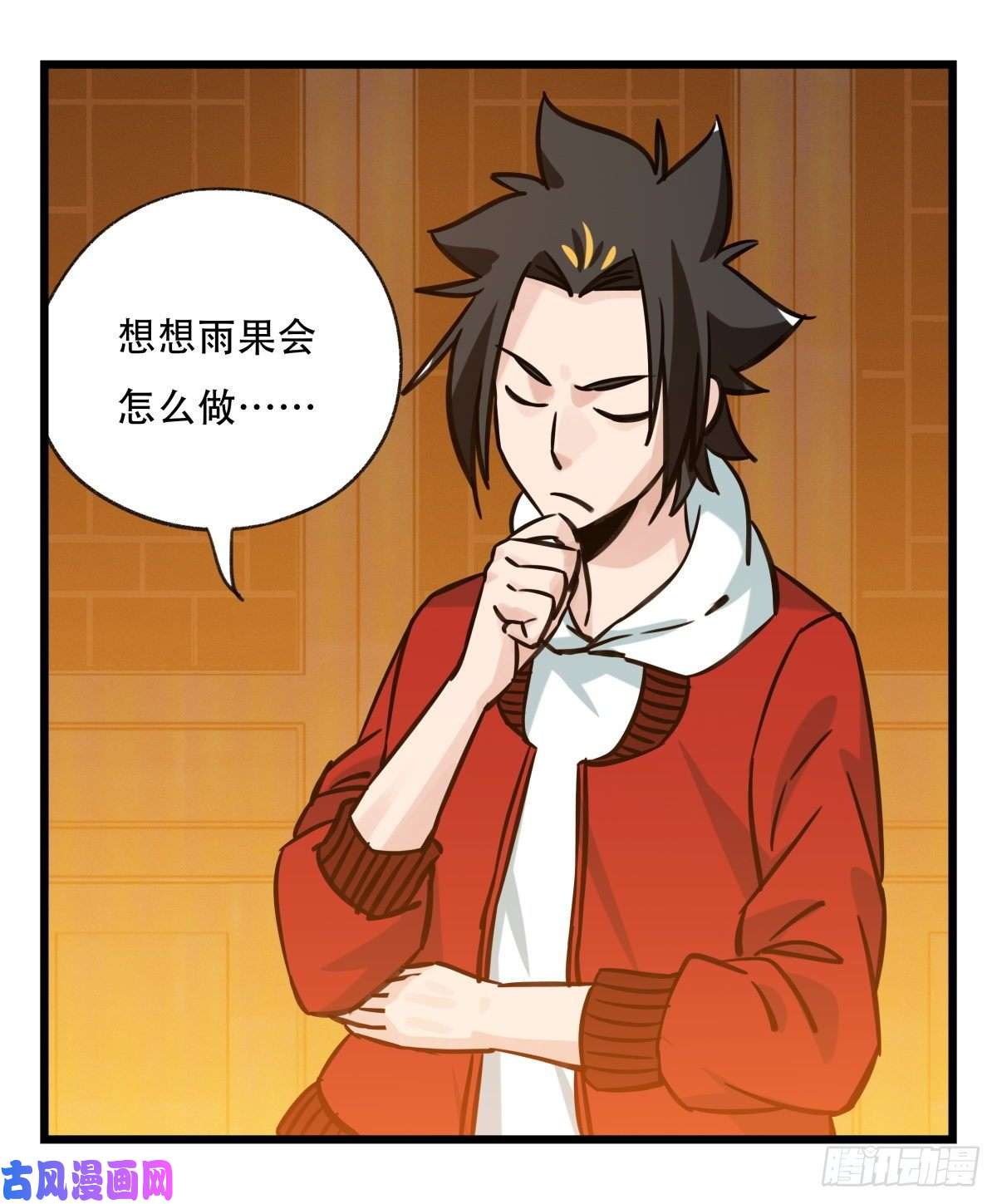 百层塔第六十六层（一）