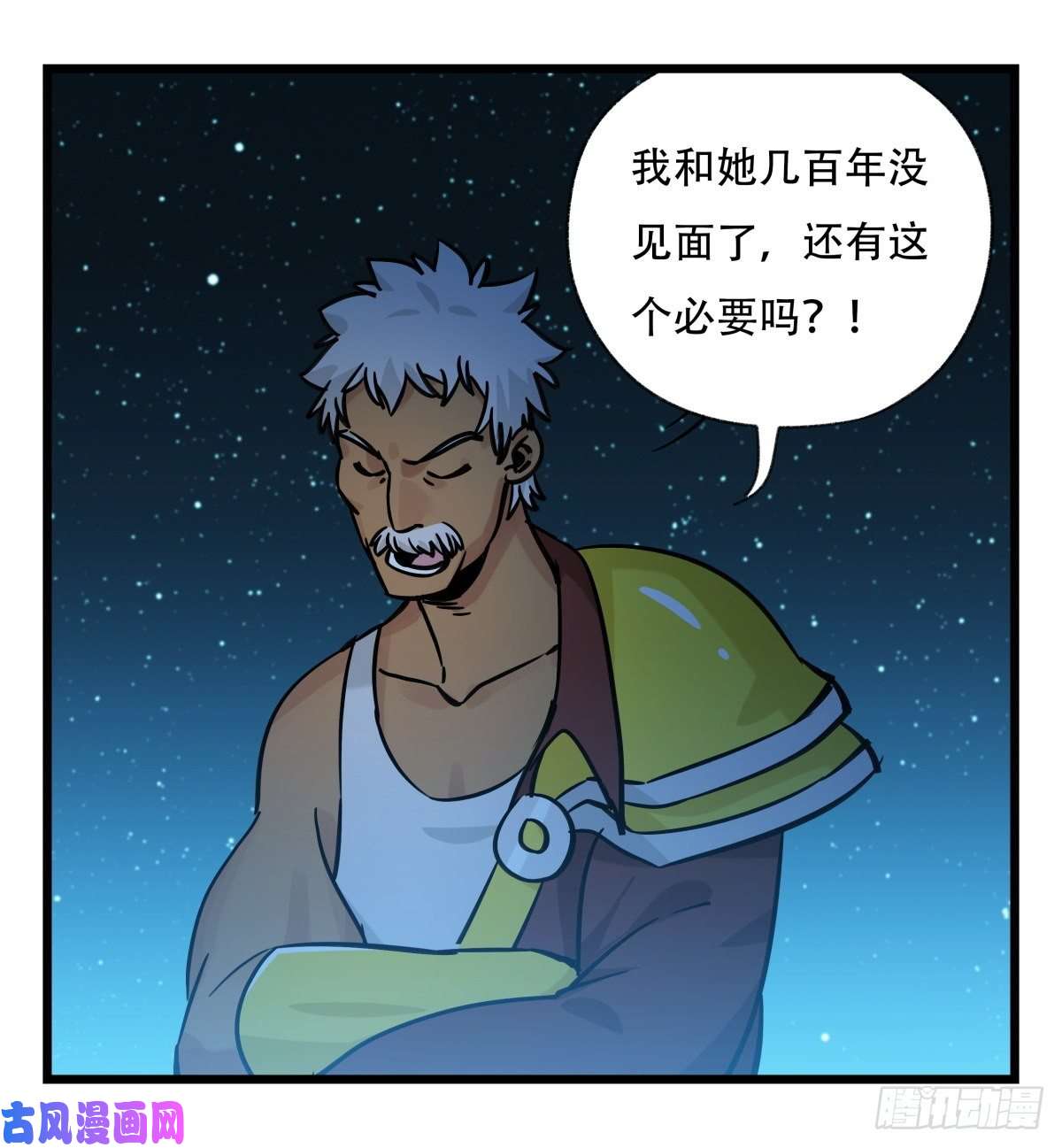 百层塔第六十六层（一）