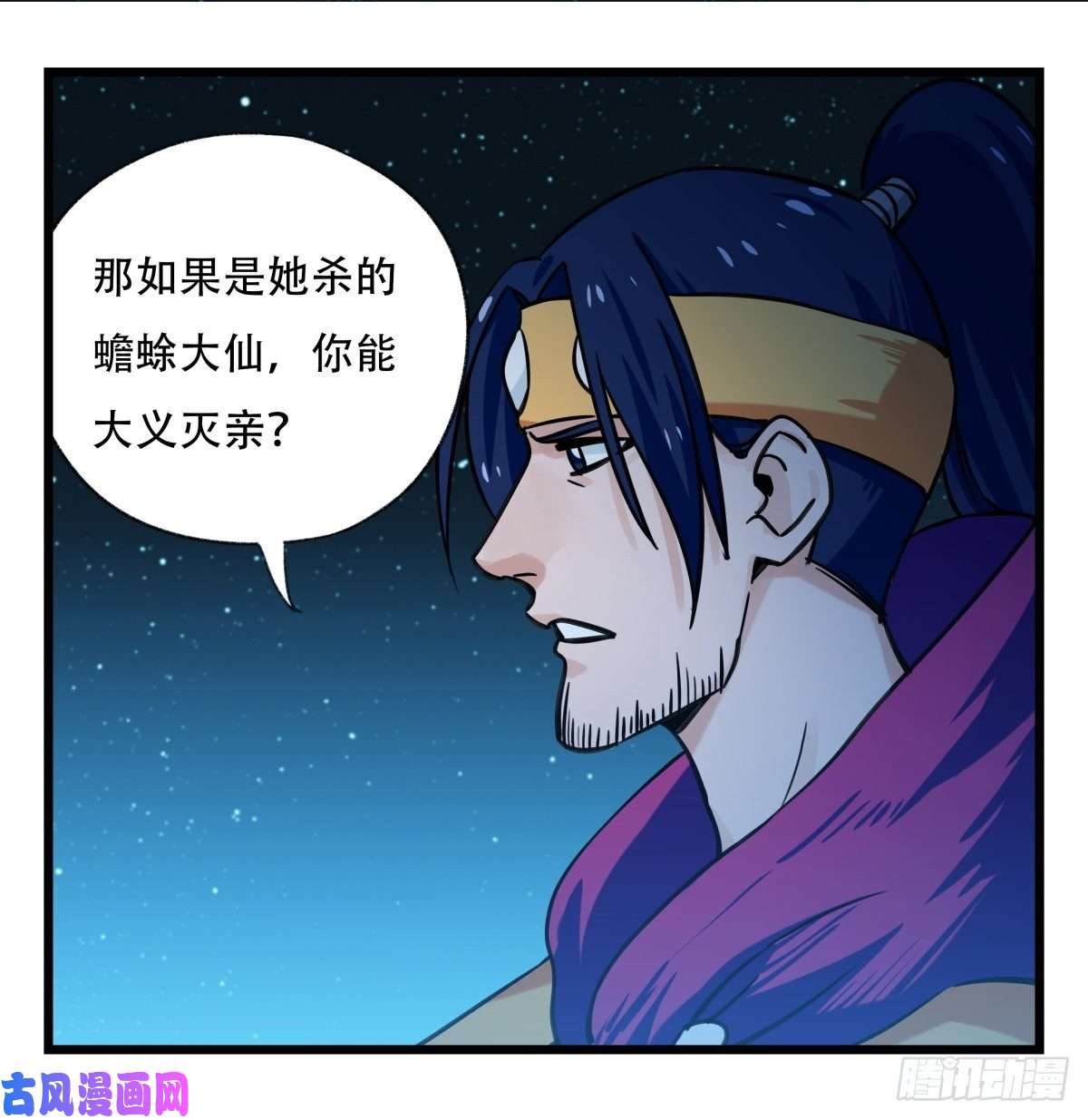 百层塔第六十六层（一）
