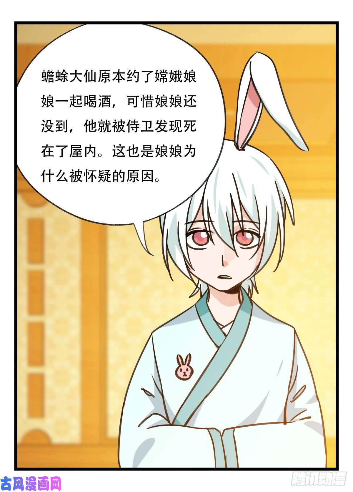 百层塔第六十六层（二）