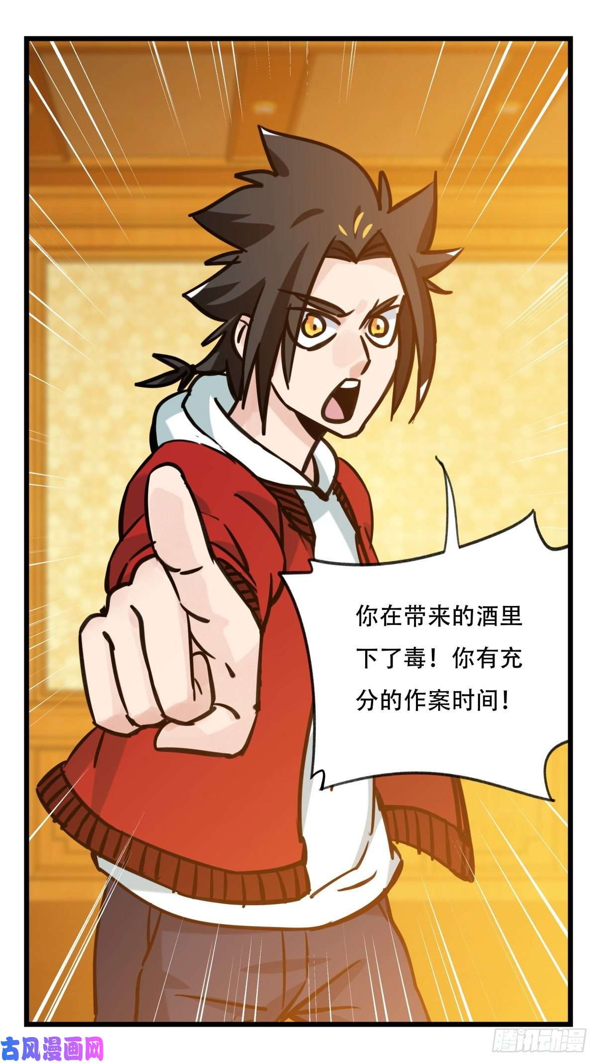 百层塔第六十六层（二）