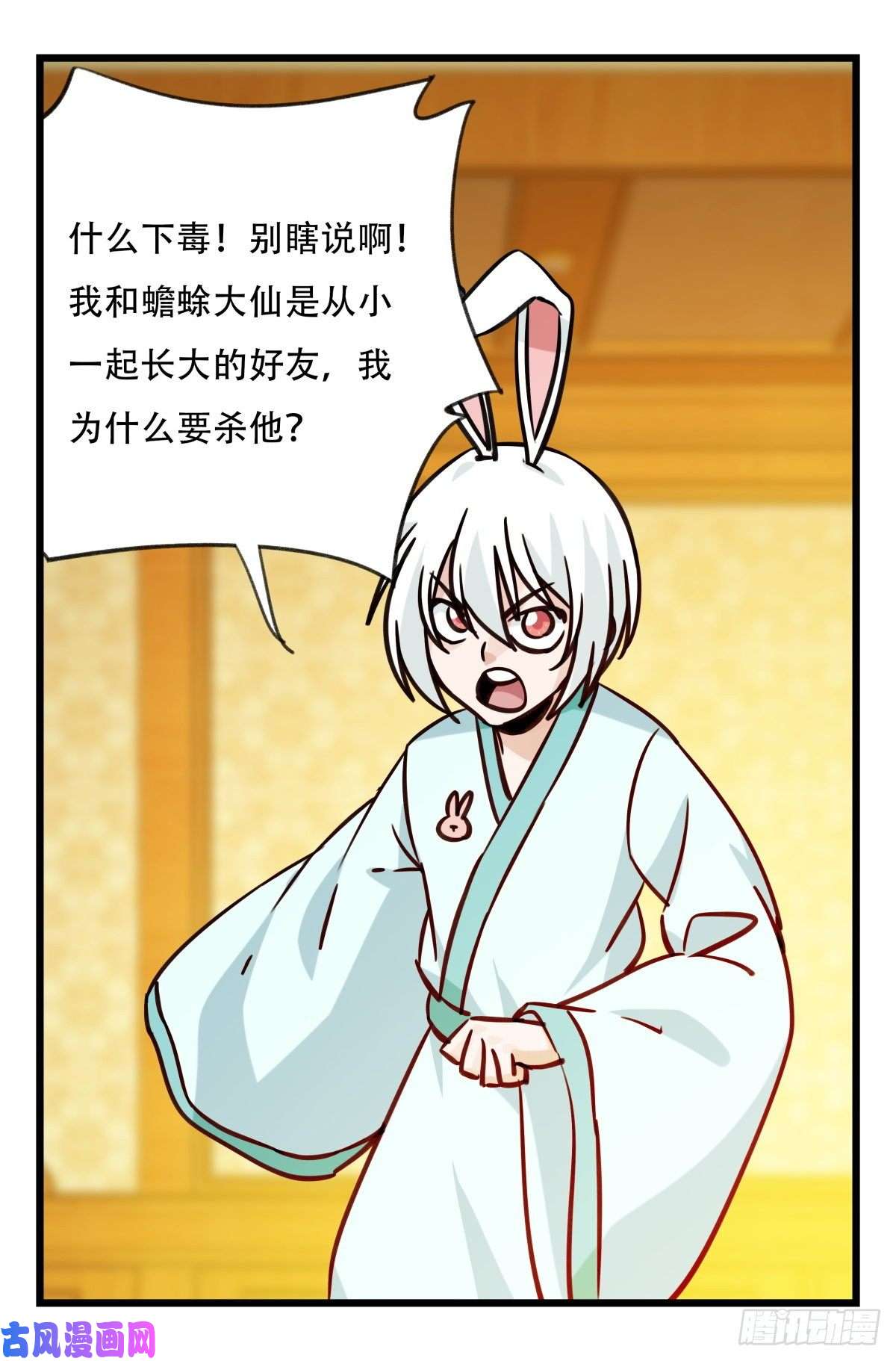 百层塔第六十六层（二）