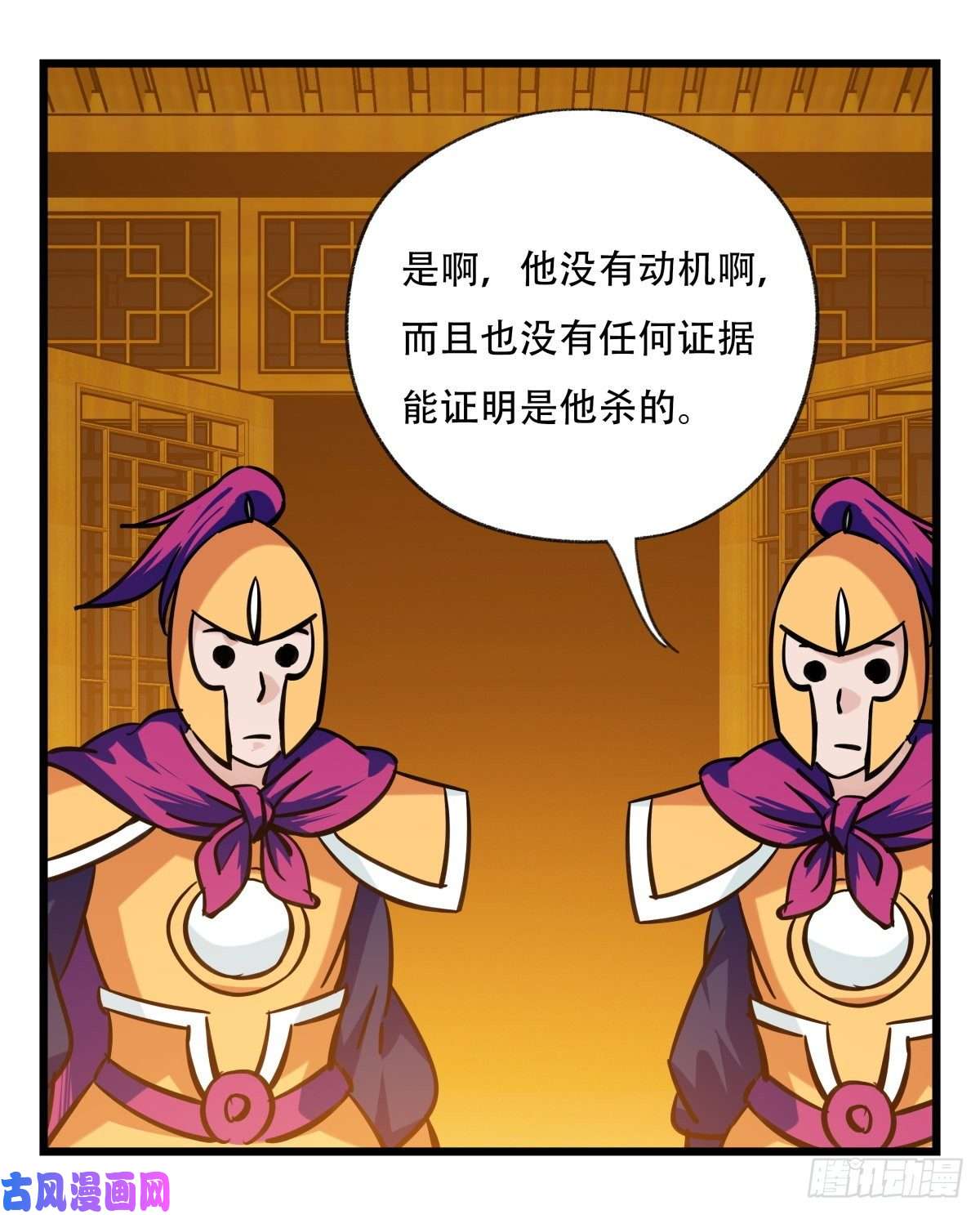百层塔第六十六层（二）
