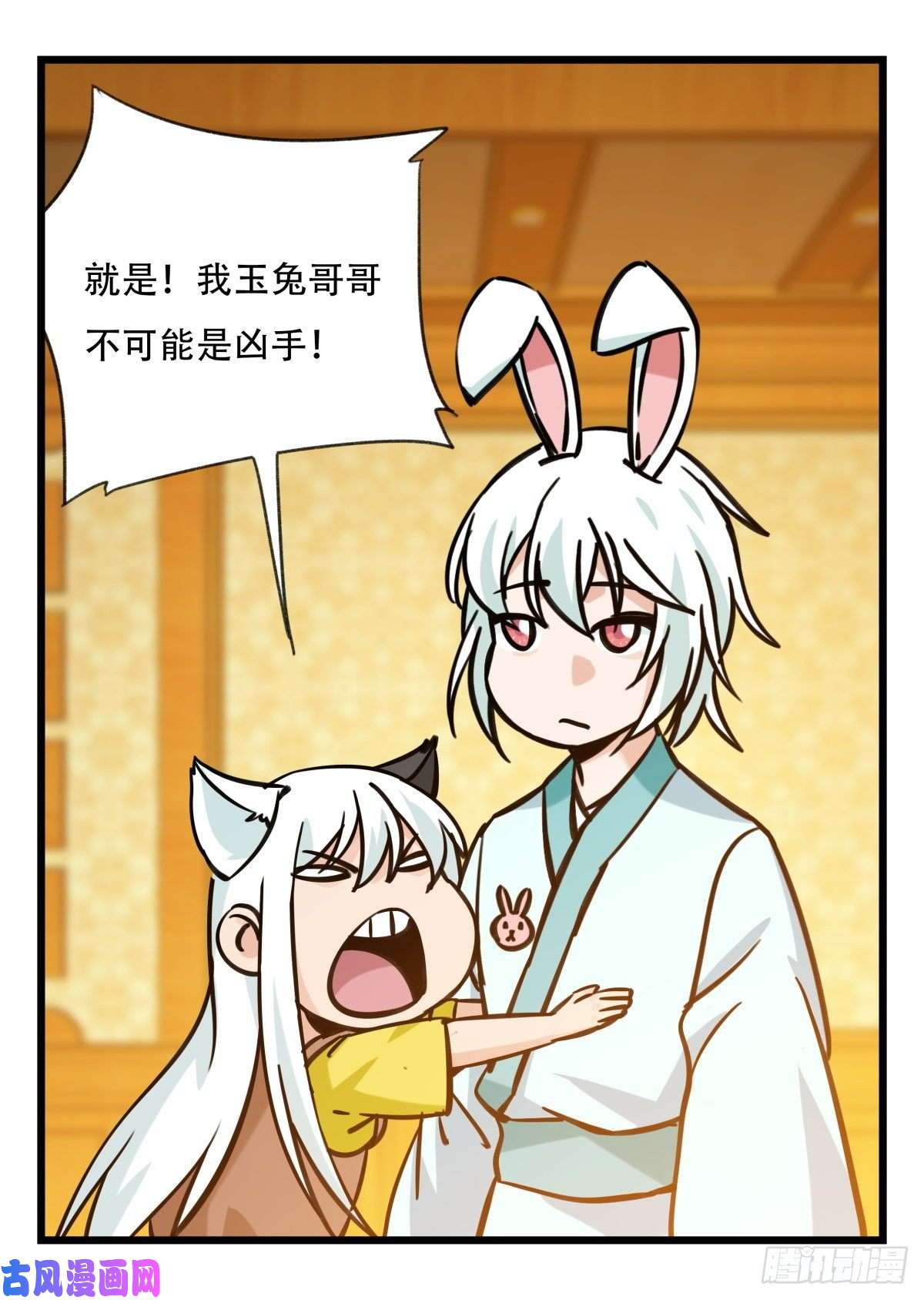 百层塔第六十六层（二）