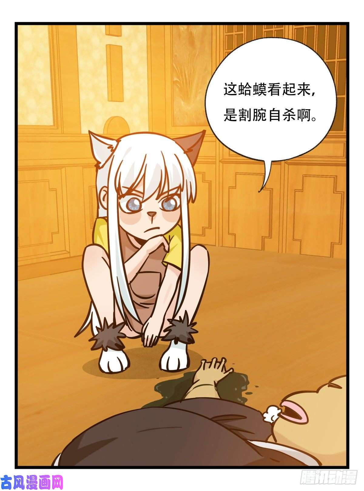 百层塔第六十六层（二）