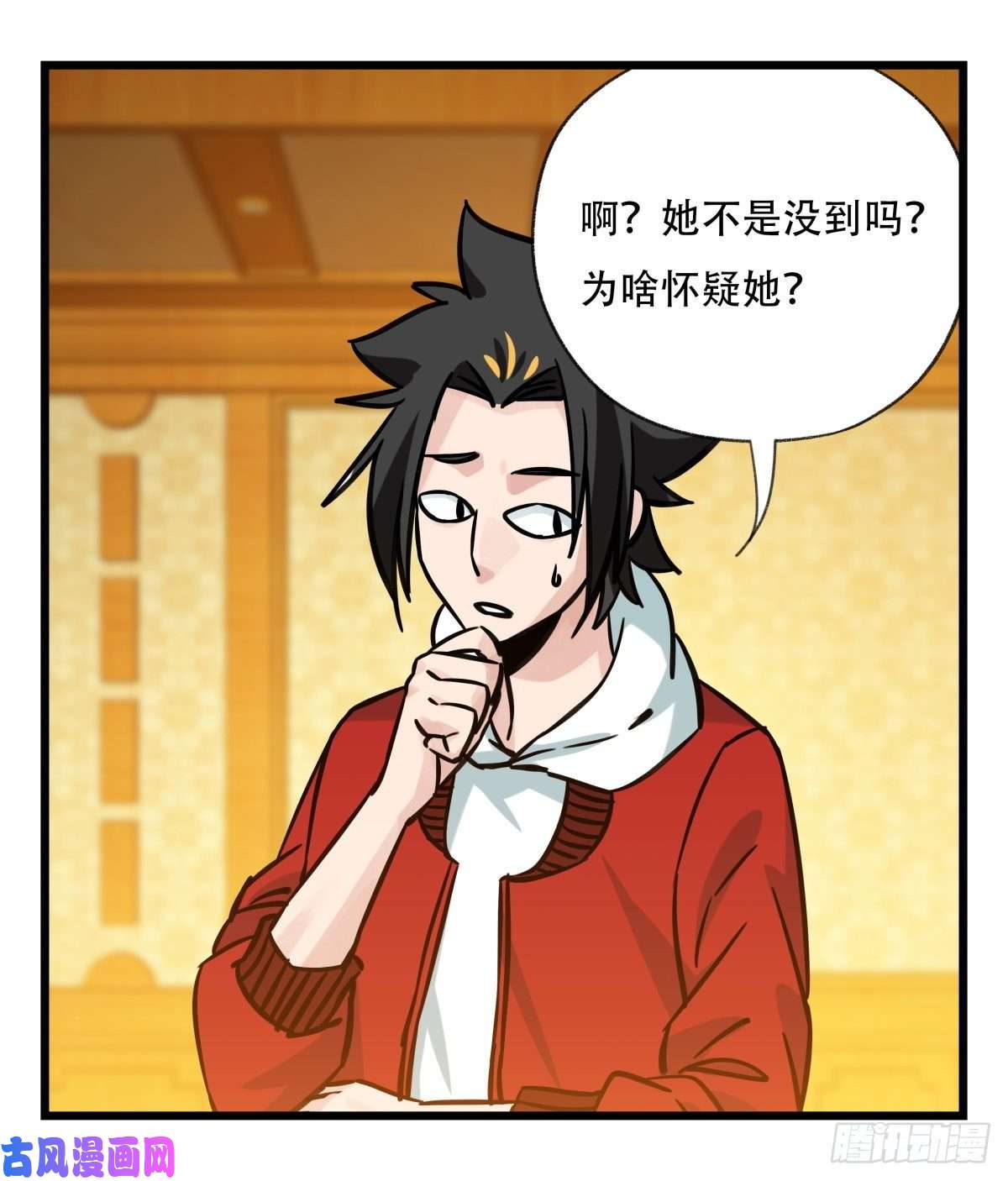 百层塔第六十六层（二）