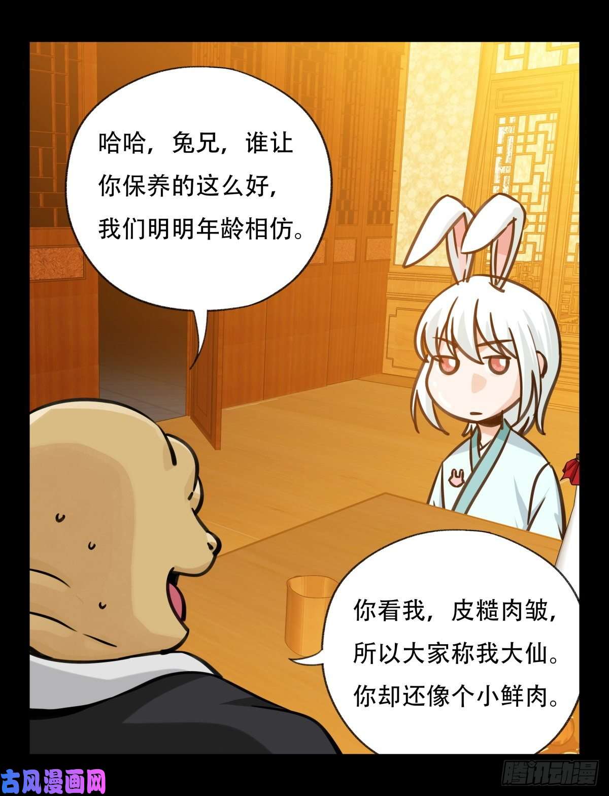百层塔第六十六层（二）