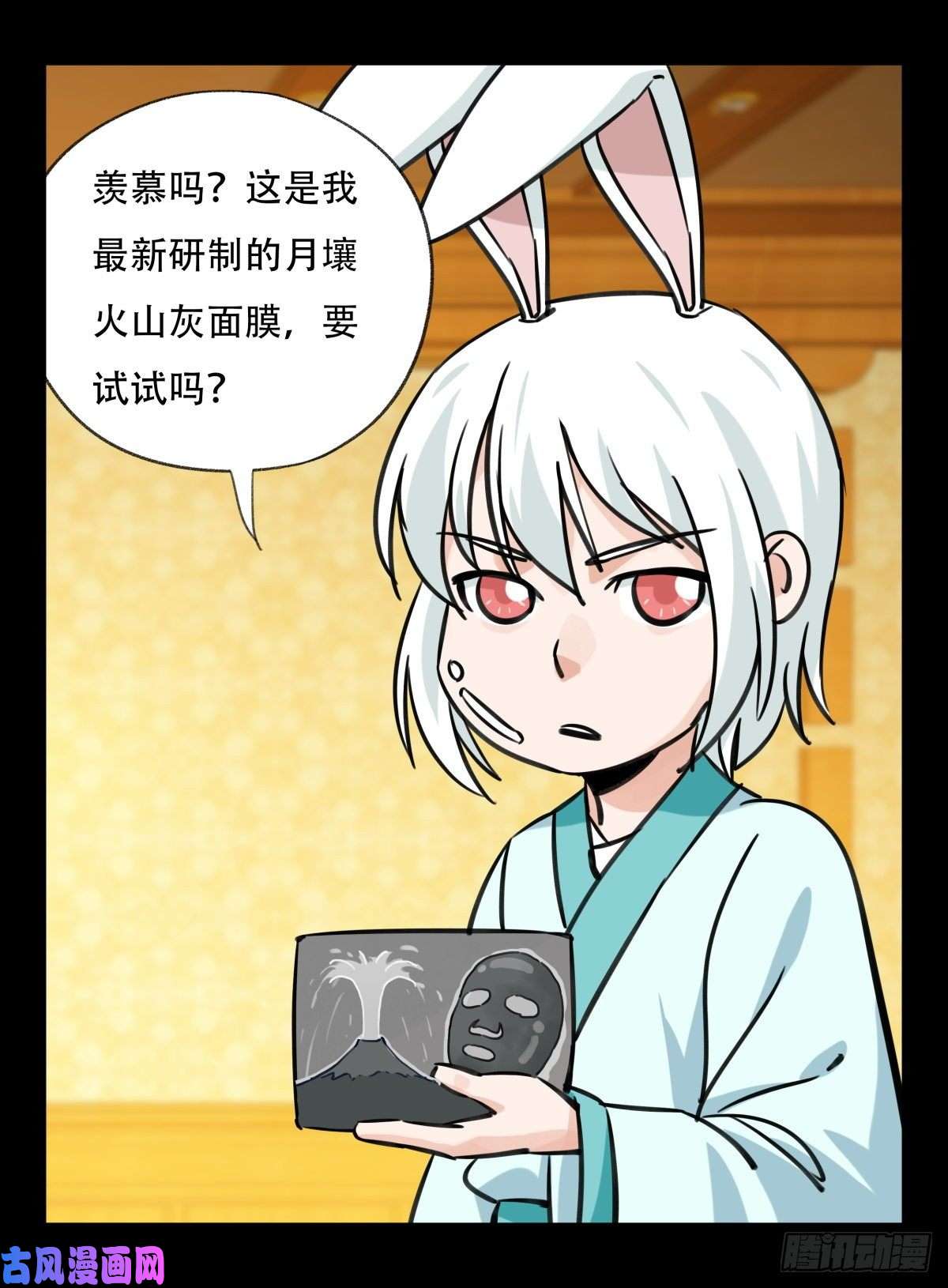 百层塔第六十六层（二）