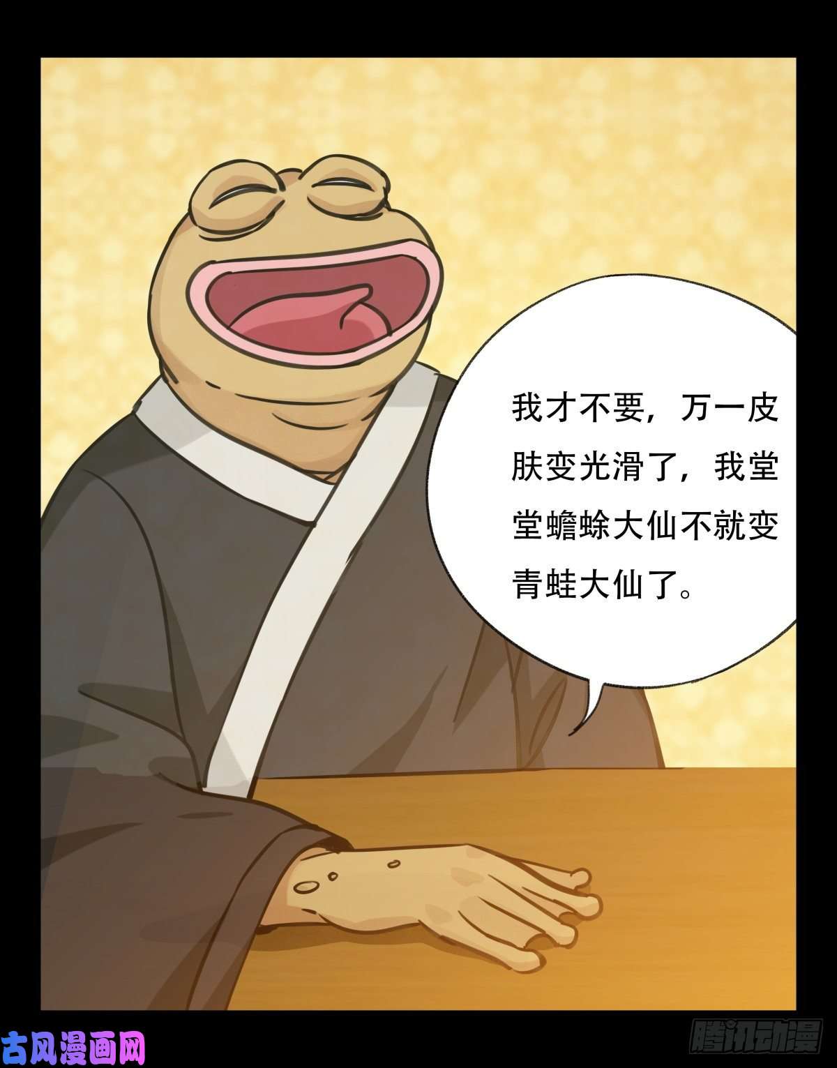百层塔第六十六层（二）