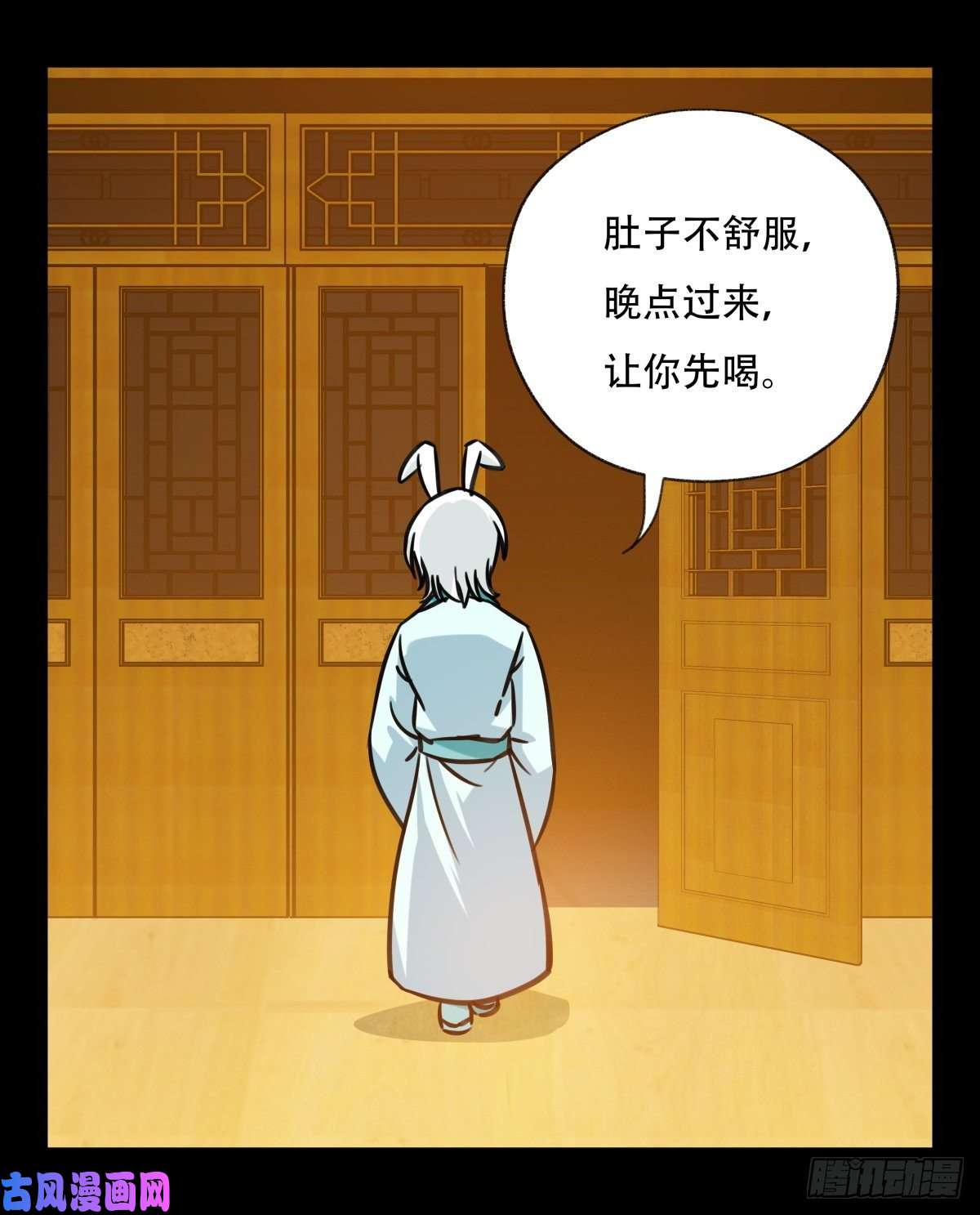 百层塔第六十六层（二）
