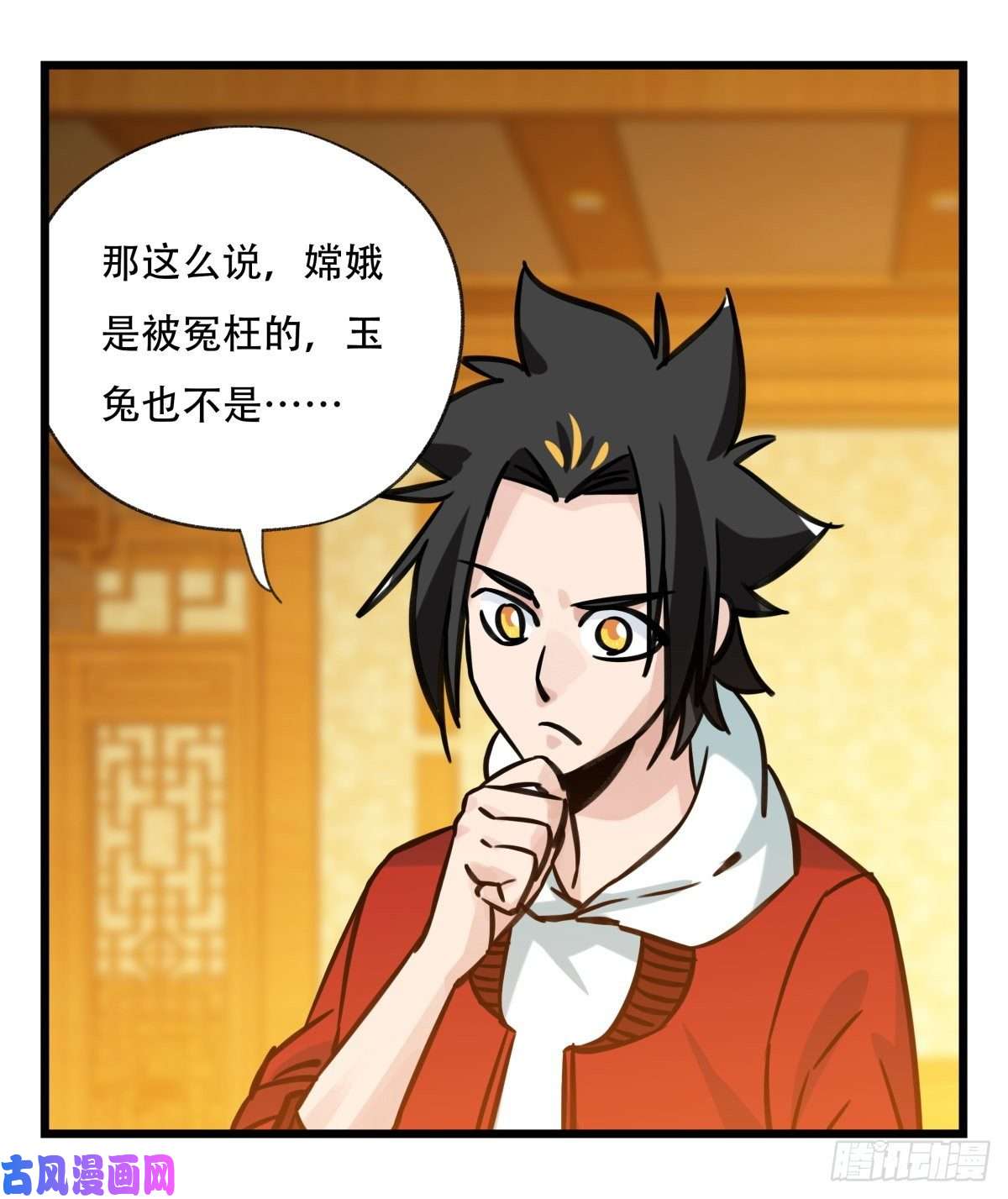 百层塔第六十六层（二）