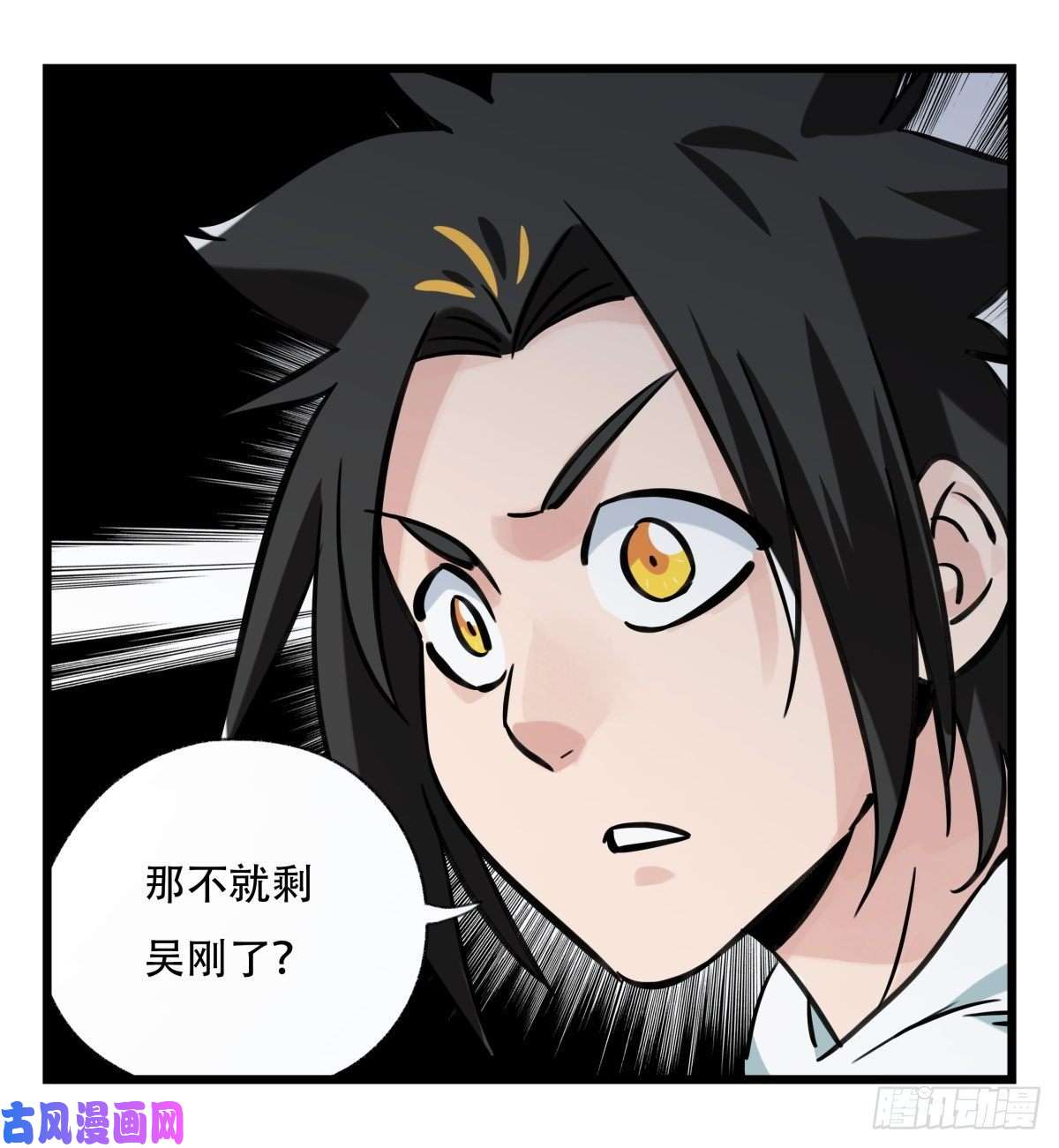 百层塔第六十六层（二）