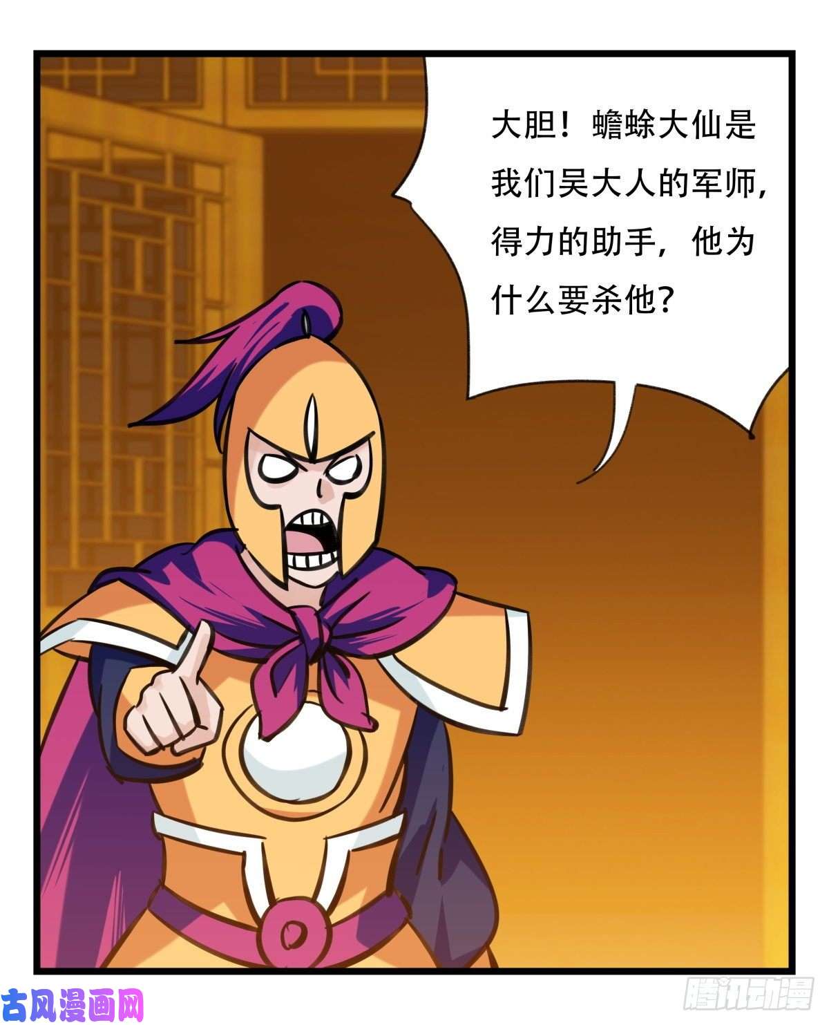 百层塔第六十六层（二）