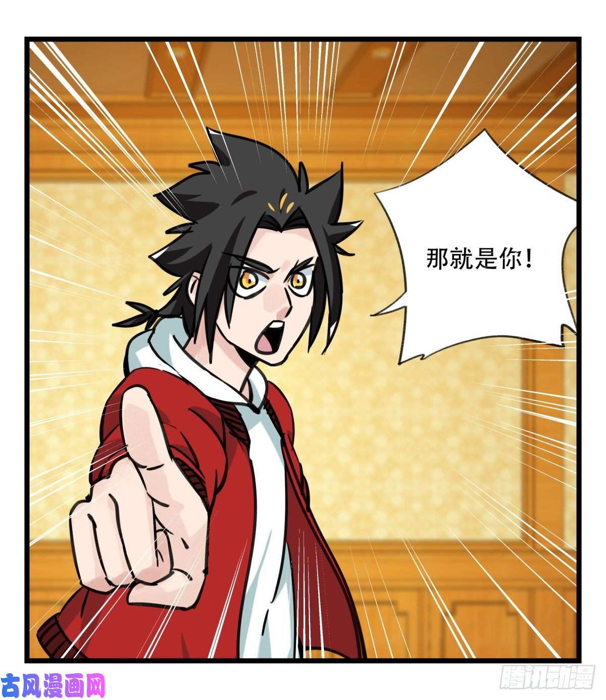 百层塔第六十六层（二）